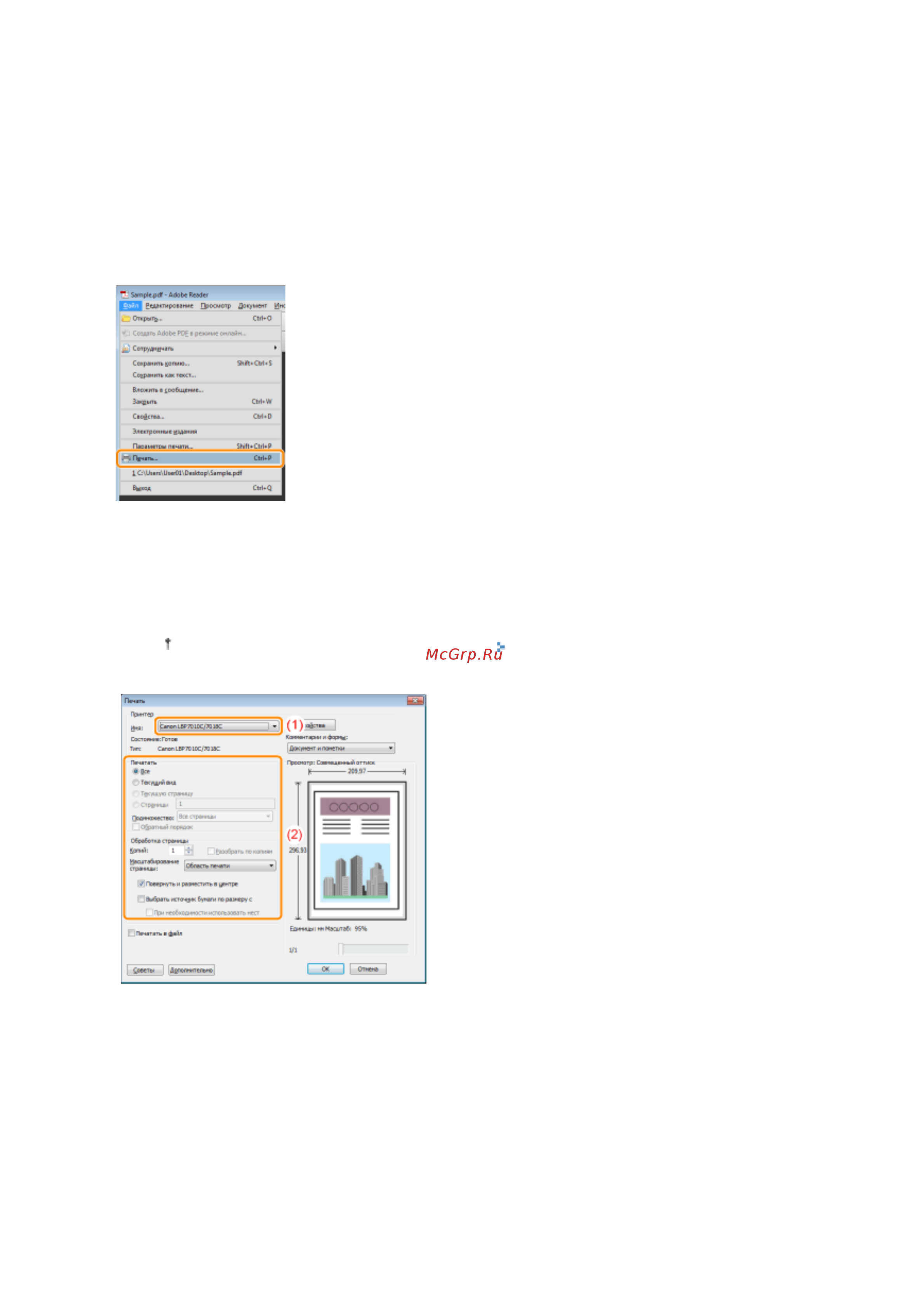 Canon i-SENSYS LBP7010C [79/306] 09 2011 file p laser a389sa_aries pm deliverables sponsor from sponsor 2011 9 6