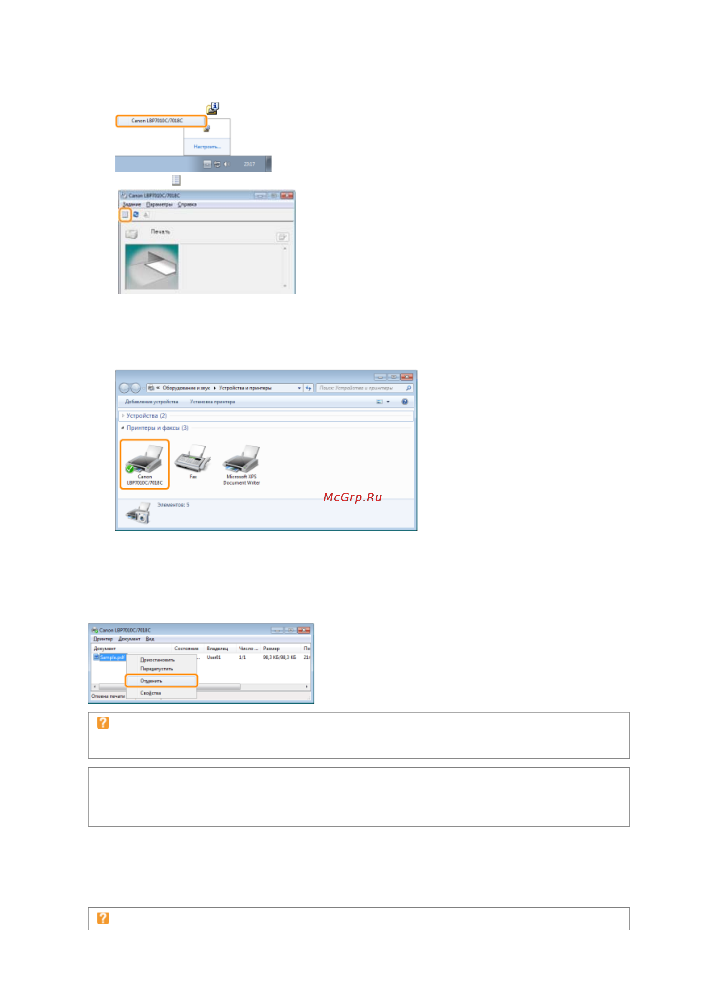 Canon i-SENSYS LBP7010C [84/306] 09 2011 file p laser a389sa_aries pm deliverables sponsor from sponsor 2011 9 6