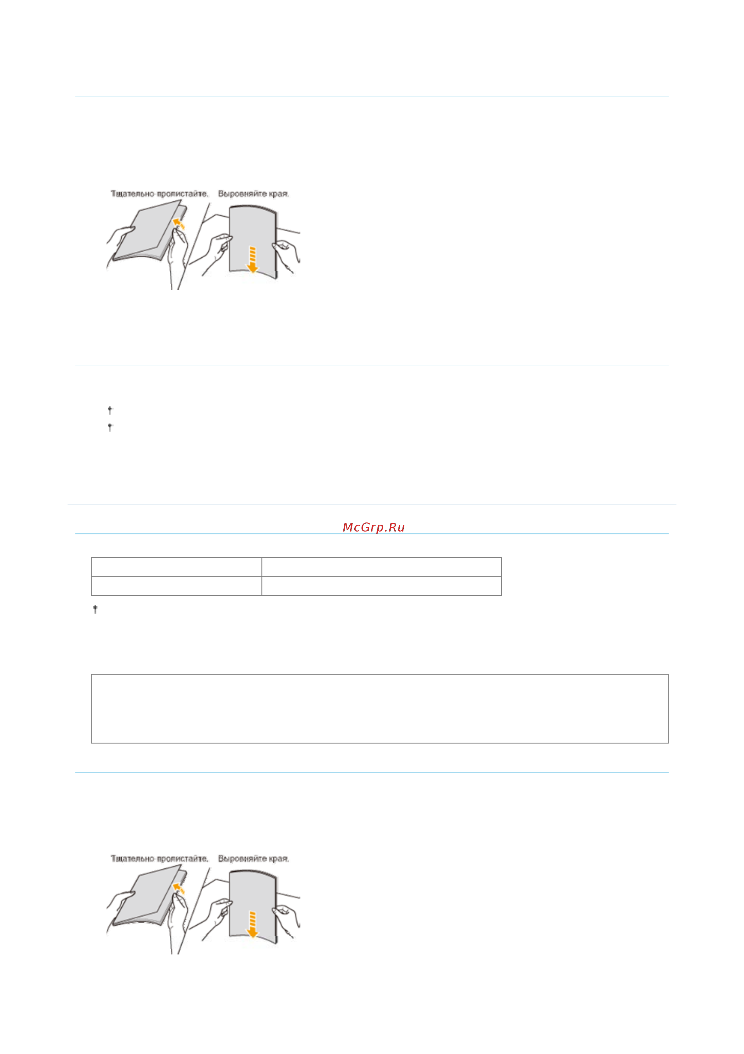 Canon i-SENSYS LBP7010C [88/306] 09 2011 file p laser a389sa_aries pm deliverables sponsor from sponsor 2011 9 6