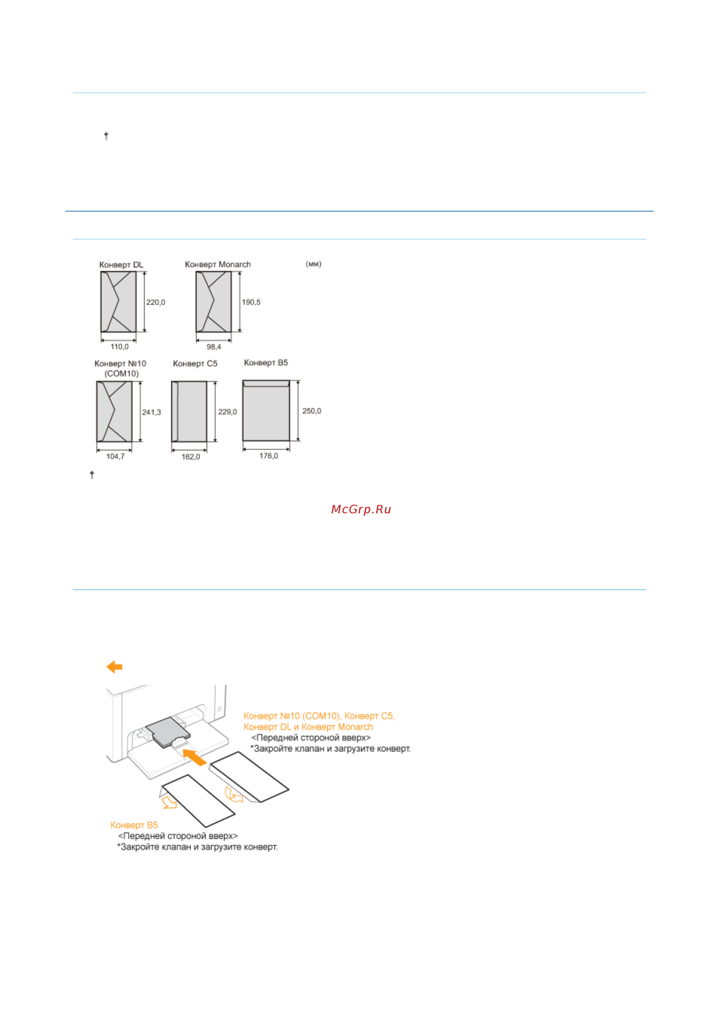 Canon LBP7018C [89/306] 09 2011 file p laser a389sa_aries pm deliverables sponsor from sponsor 2011 9 6