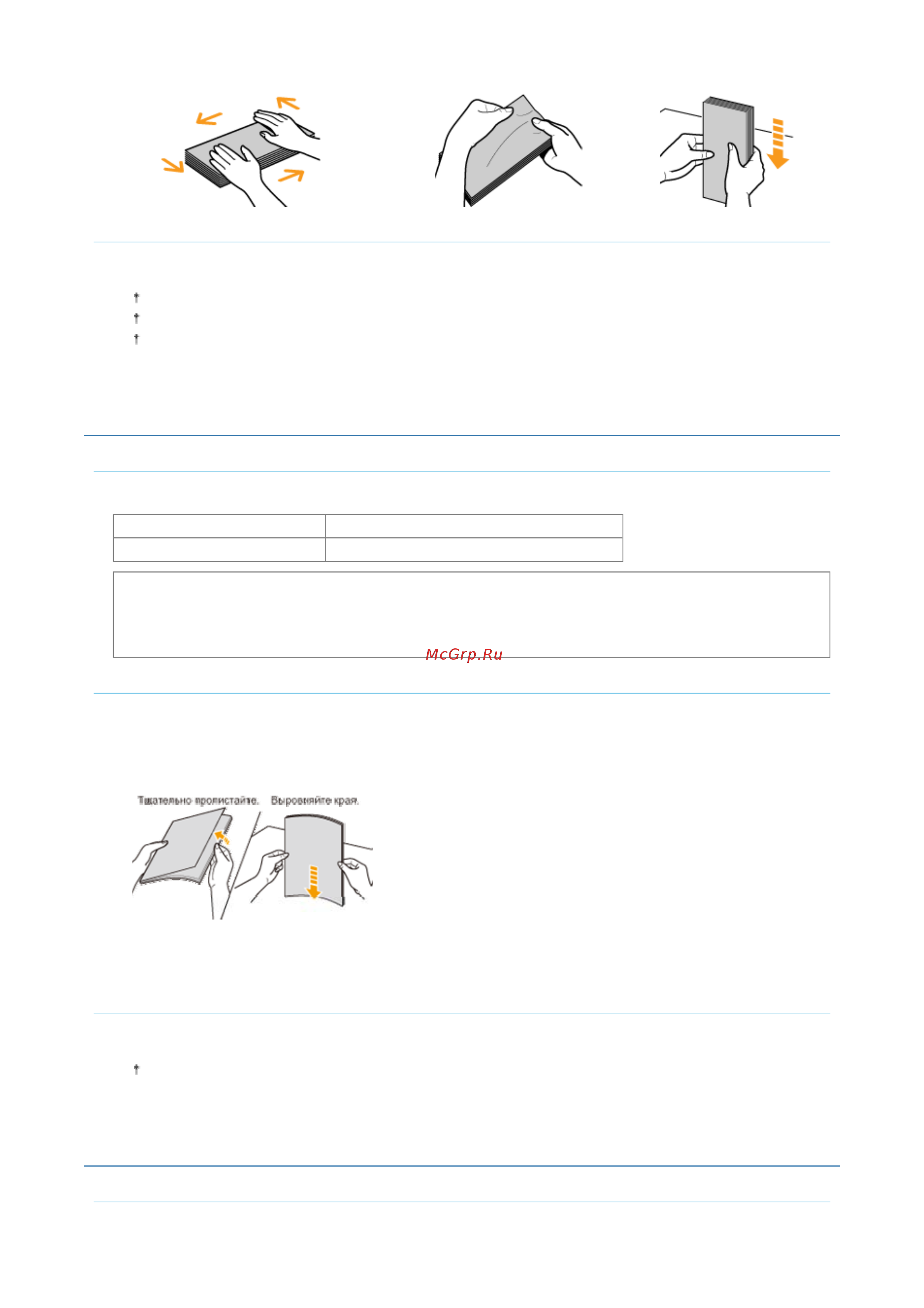 Canon LBP7018C [90/306] 09 2011 file p laser a389sa_aries pm deliverables sponsor from sponsor 2011 9 6