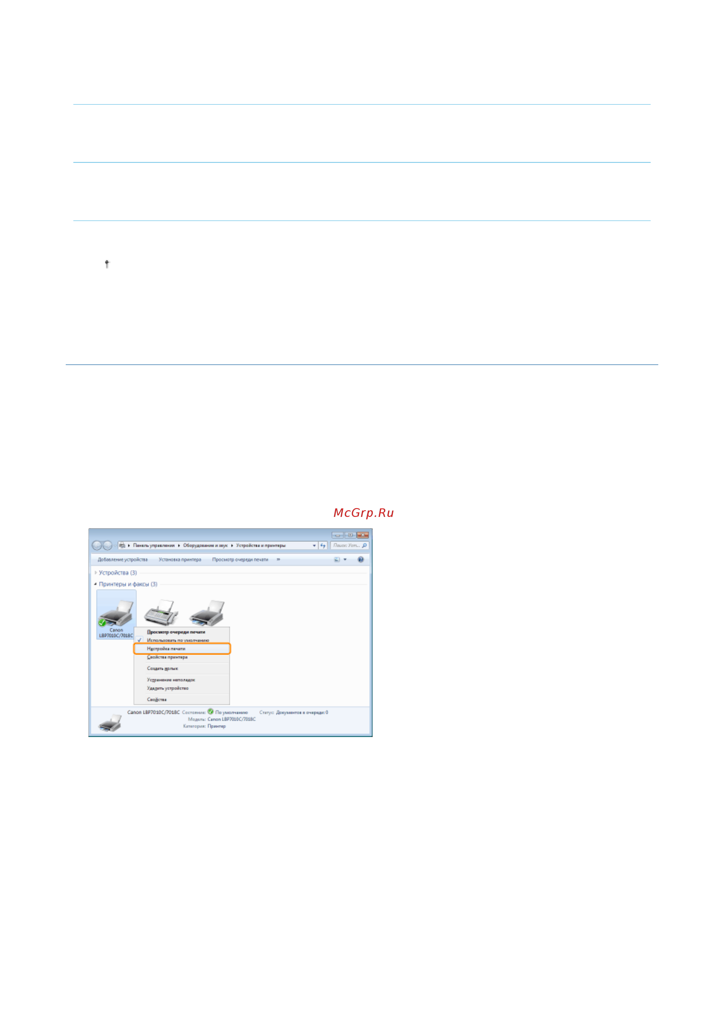 Canon i-SENSYS LBP7010C [91/306] 09 2011 file p laser a389sa_aries pm deliverables sponsor from sponsor 2011 9 6