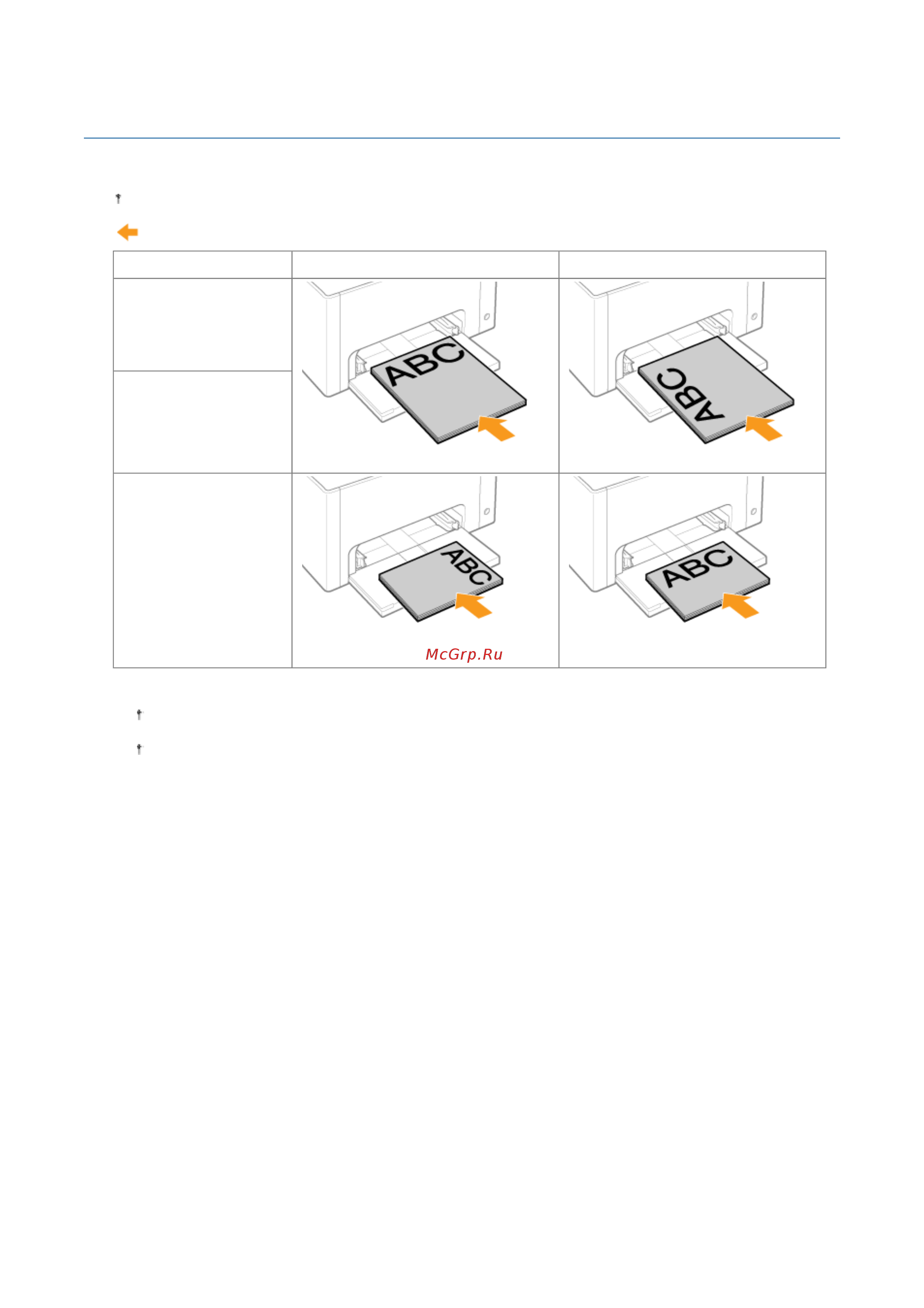 Canon LBP7018C [93/306] 09 2011 file p laser a389sa_aries pm deliverables sponsor from sponsor 2011 9 6