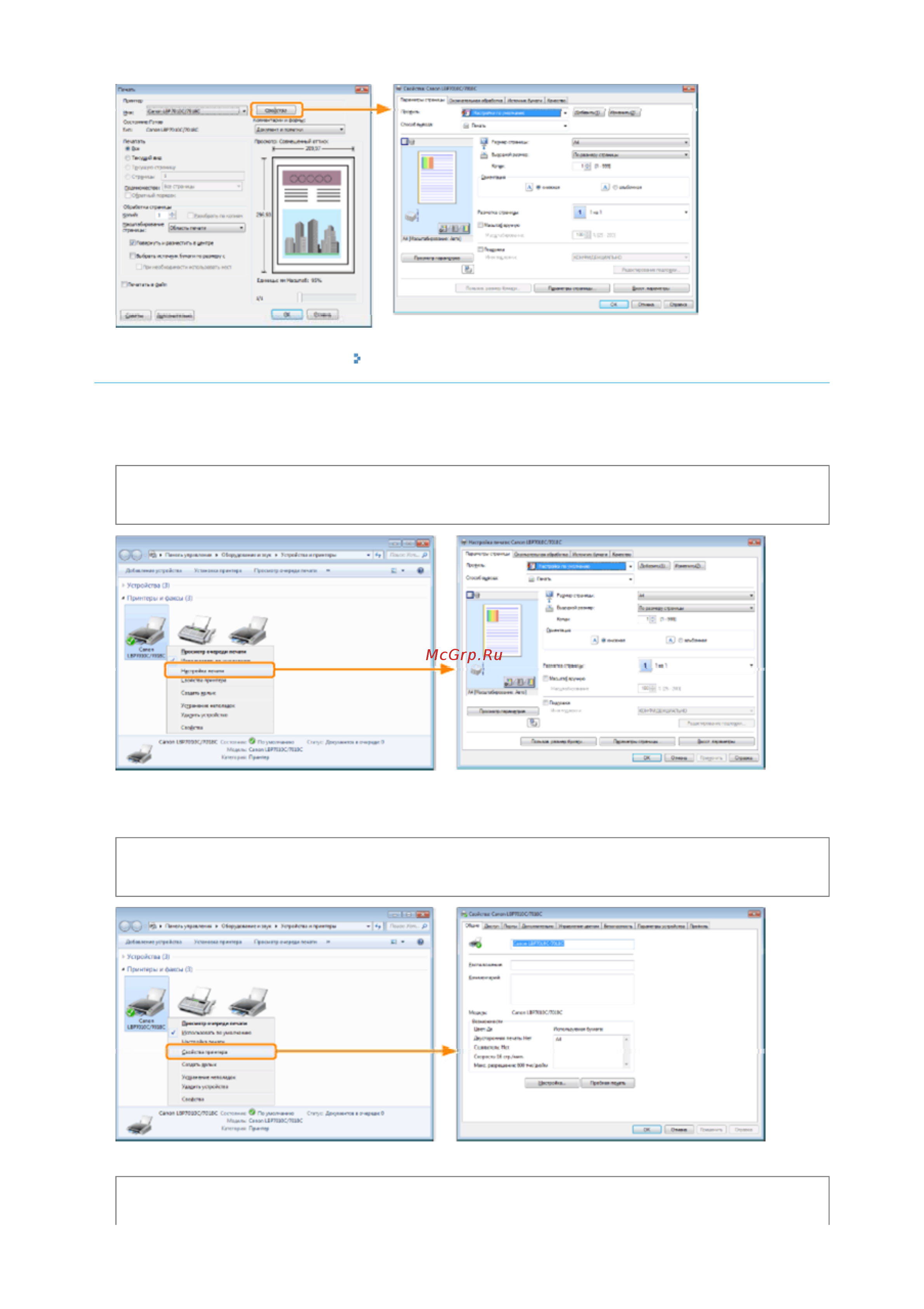 Canon i-SENSYS LBP7010C [95/306] 09 2011 file p laser a389sa_aries pm deliverables sponsor from sponsor 2011 9 6