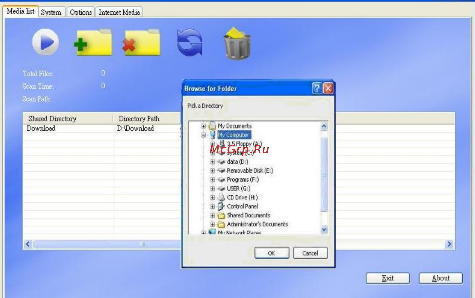 Planet DMA-200 [31/83] Media list tab