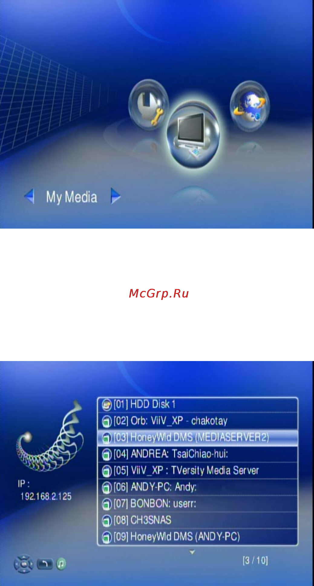 Planet DMA-200 Инструкция по эксплуатации онлайн [44/83] 66266