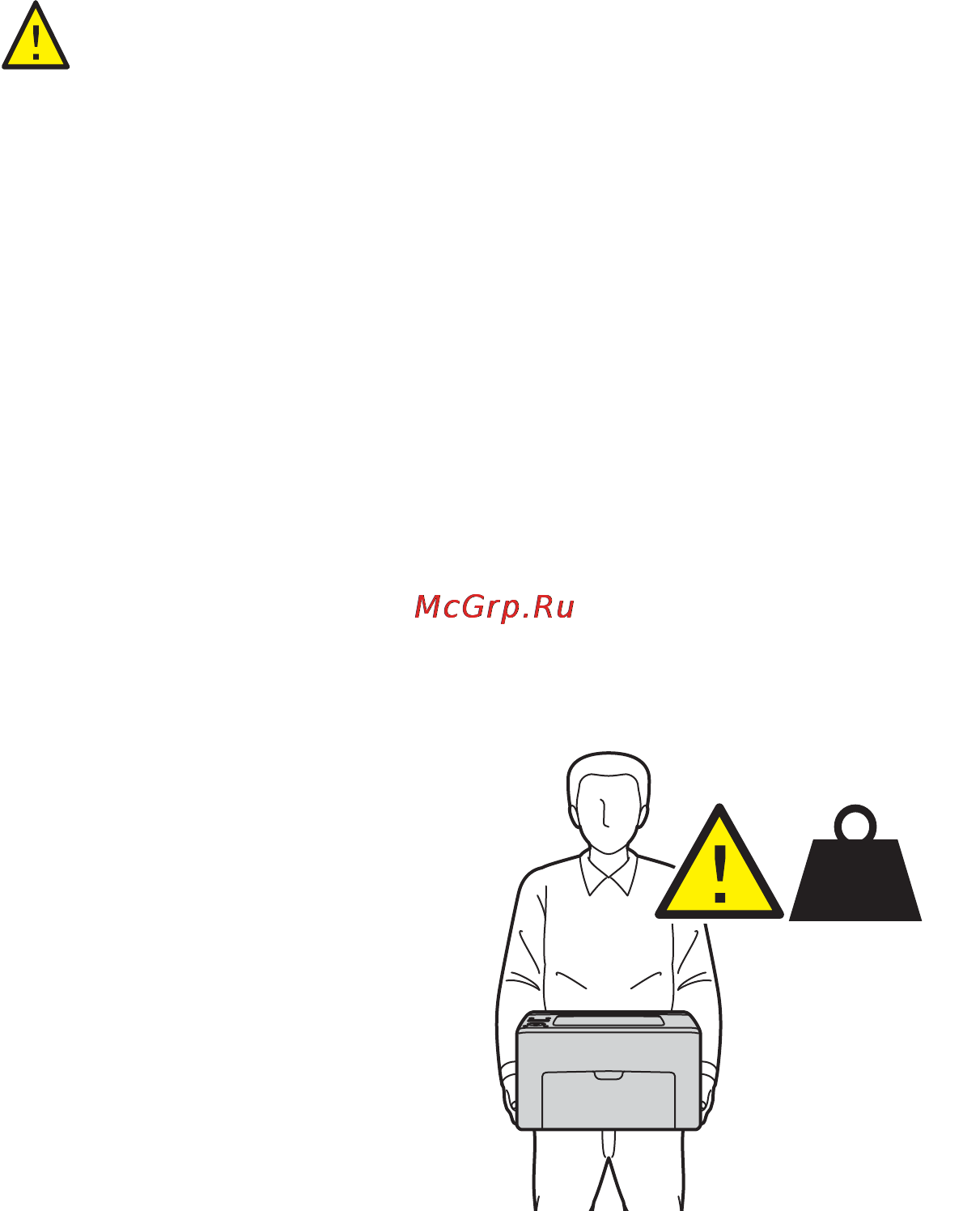 Xerox Phaser 6010N [31/84] Перемещение принтера