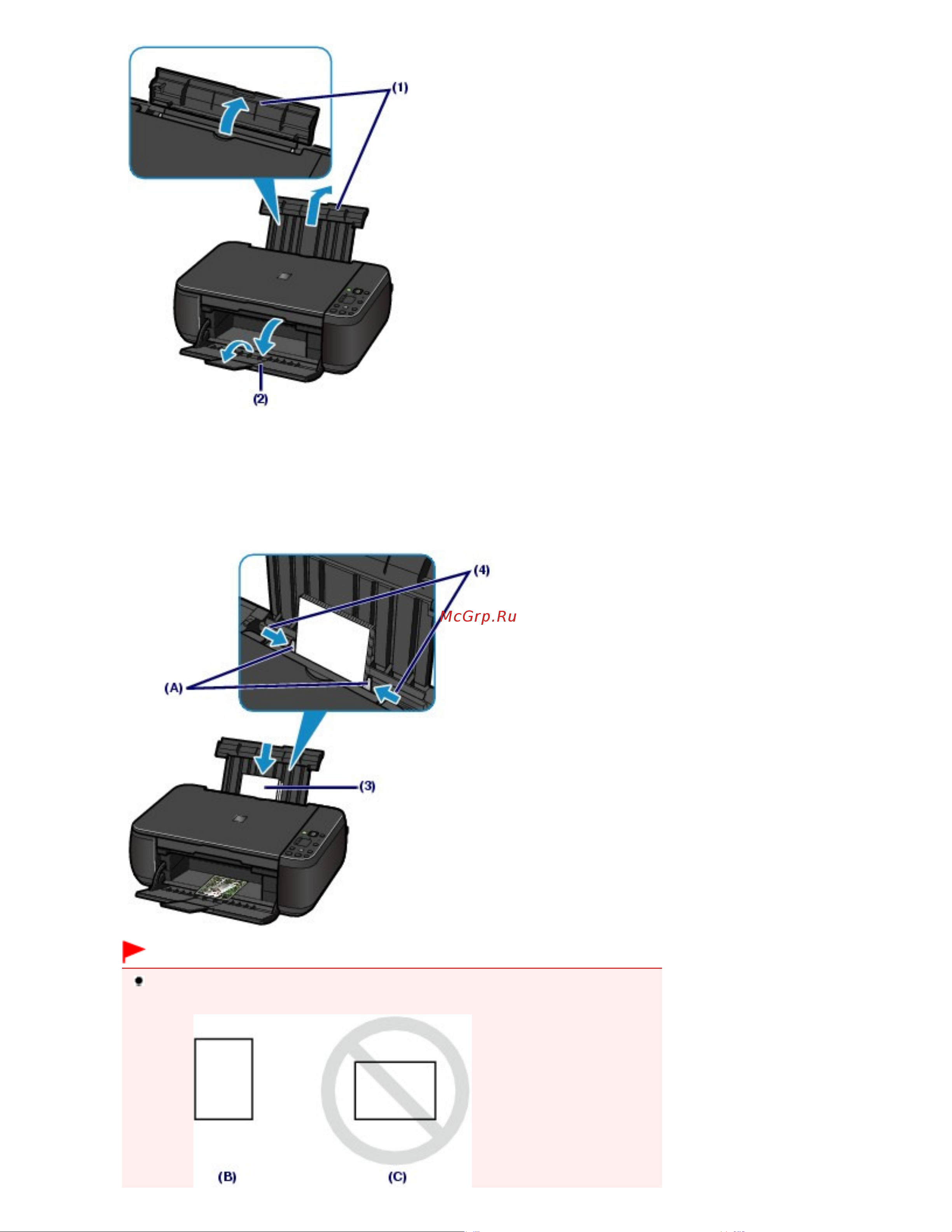 Canon Pixma MP280 [39/751] Стр 39 из 751 стр загрузка бумаги
