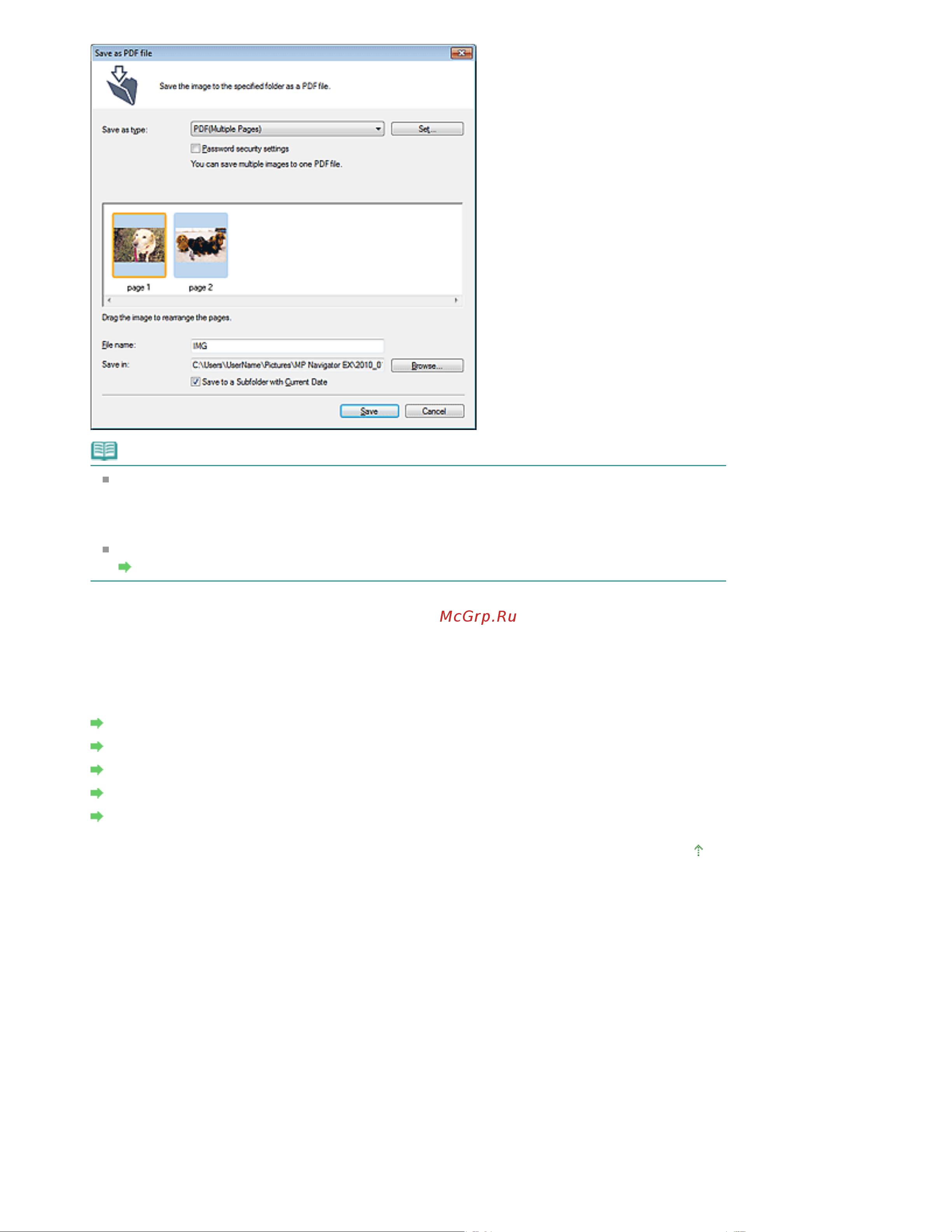Canon Pixma MP280 [405/751] Стр 405 из 751 стр сохранение в виде pdf файлов