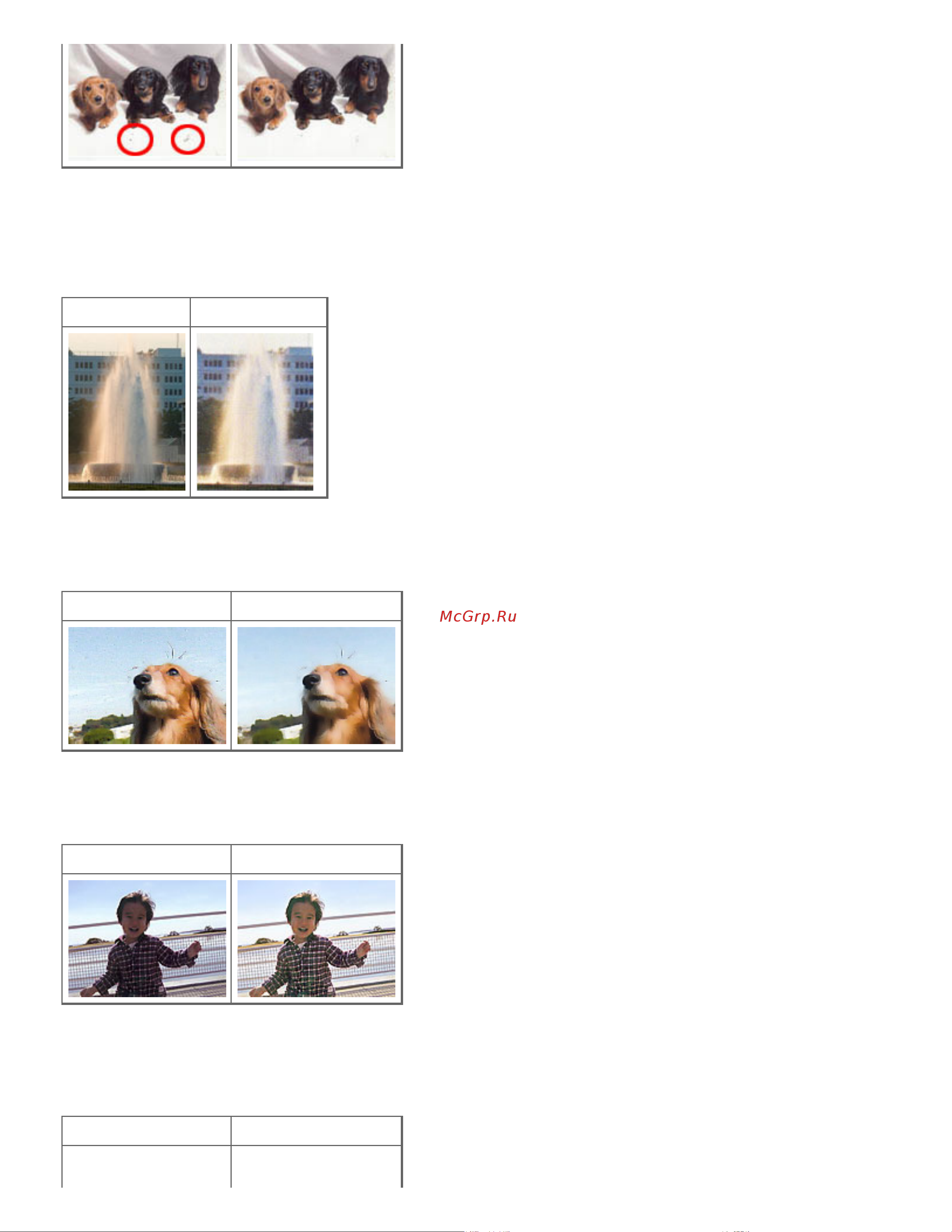 Canon Pixma MP280 [542/751] Стр 542 из 751 стр корректировка изображений скрыть нечеткость unsharp mask убрать п