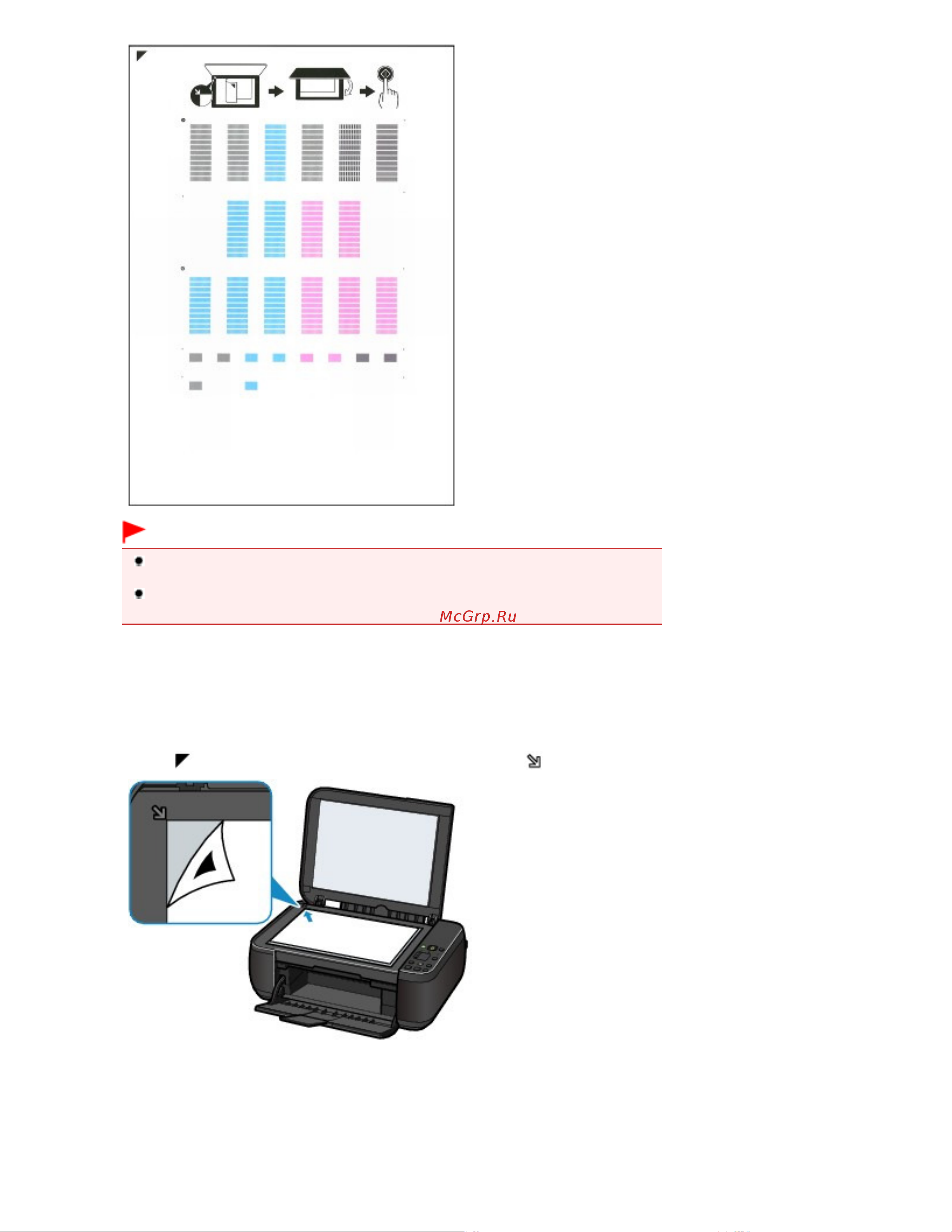 Canon Pixma MP280 [60/751] Стр 60 из 751 стр выравнивание печатающей головки