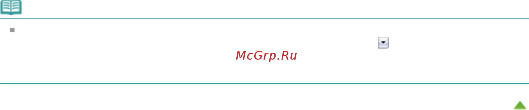 Canon Pixma MG4140 [1012/1021] Стр 1012 из 1021 стр использование ключевых слов для поиска документа