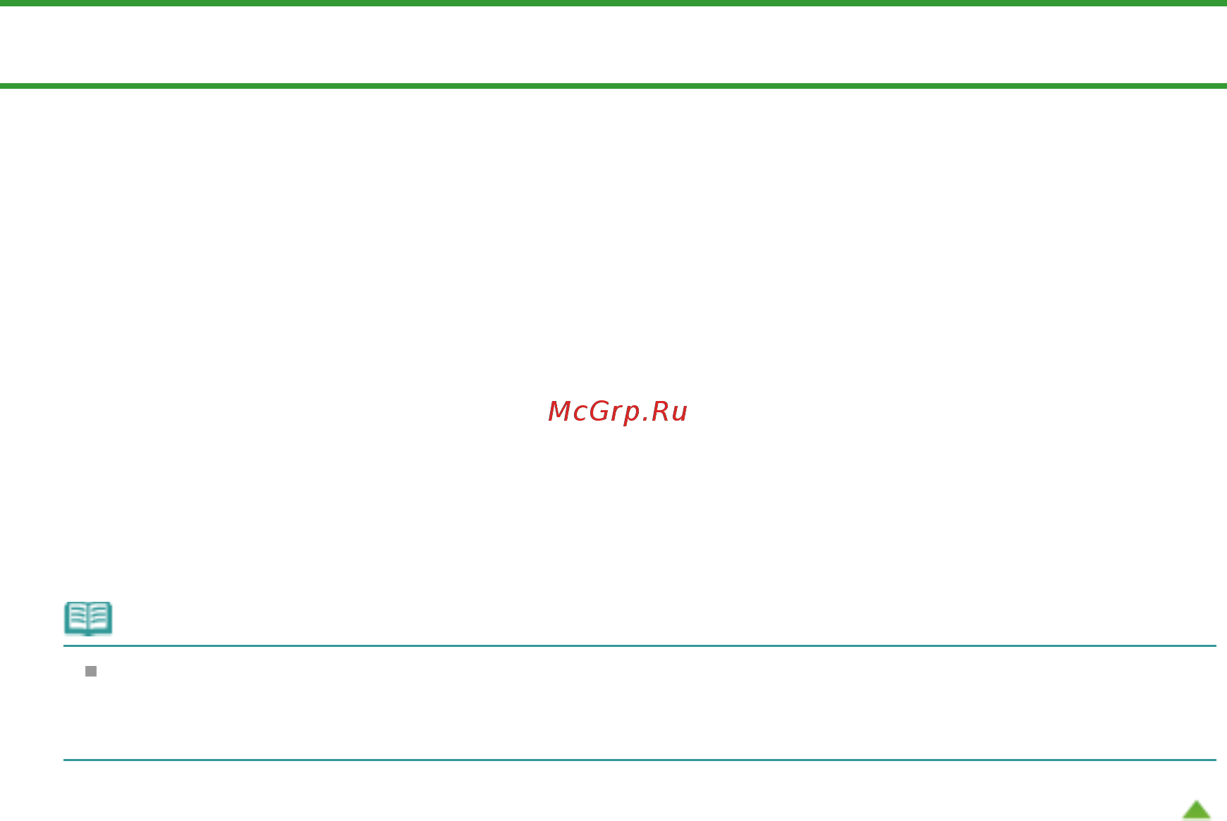 Canon Pixma MG4140 [1017/1021] Удаление электронных руководств