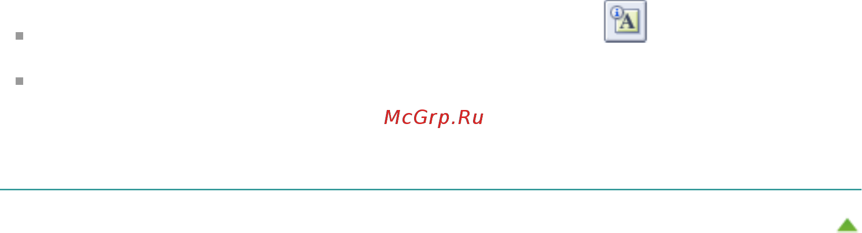 Canon Pixma MG4140 [160/1021] Стр 160 из 1021 стр добавление текста к фотографиям