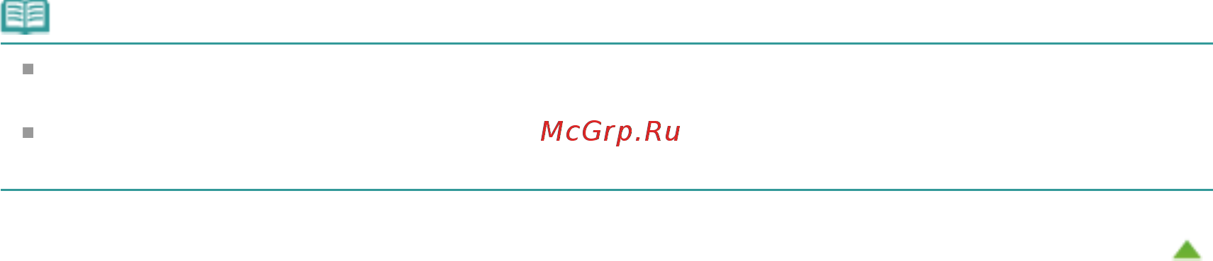 Canon Pixma MG4140 [264/1021] Стр 264 из 1021 стр сглаживание грубых контуров