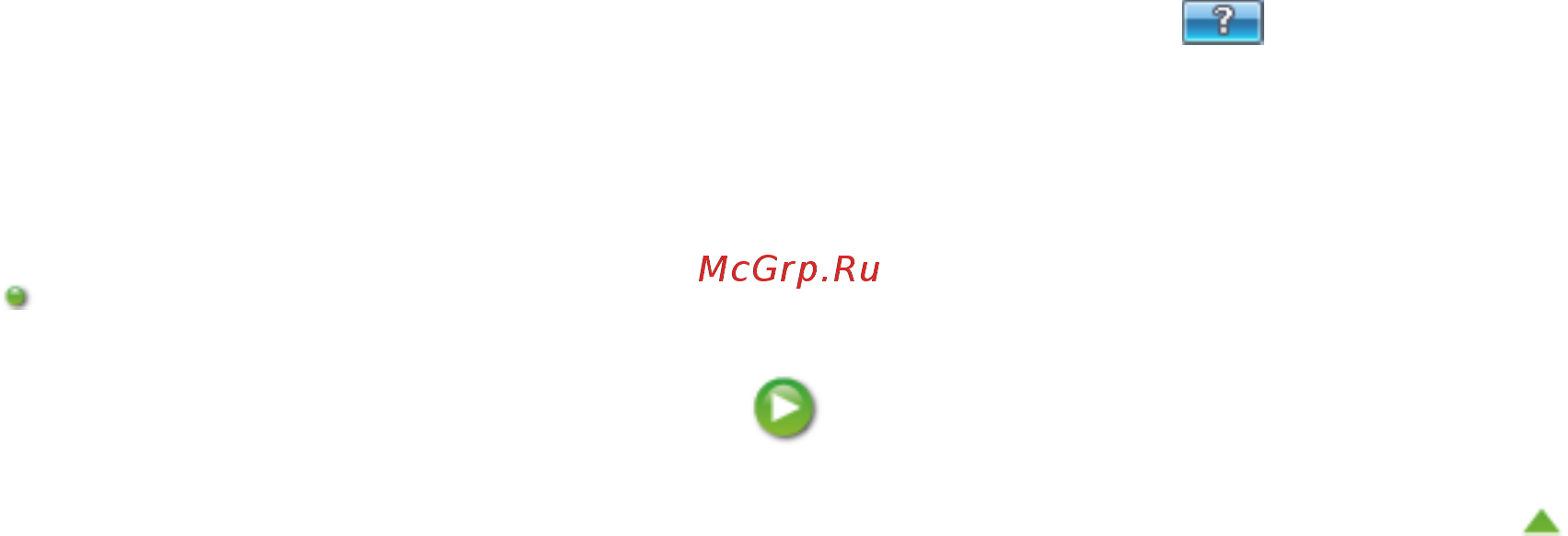 Canon Pixma MG4140 [273/1021] Стр 273 из 1021 стр драйвер принтера canon ij