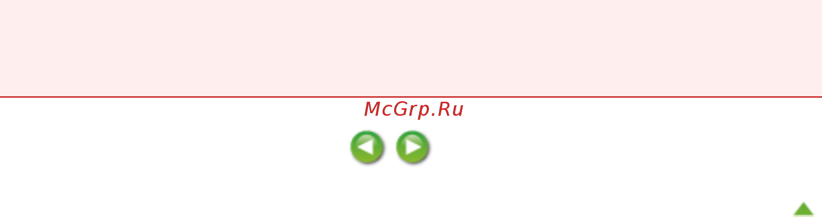 Canon Pixma MG4140 [275/1021] Стр 275 из 1021 стр как открыть окно настройки драйвера принтера