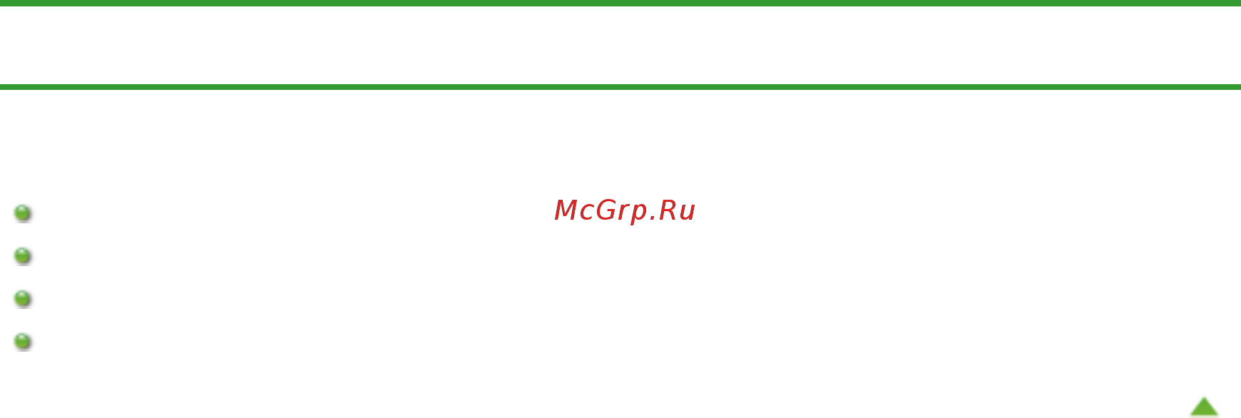 Canon Pixma MG4140 [283/1021] Обновление mp drivers