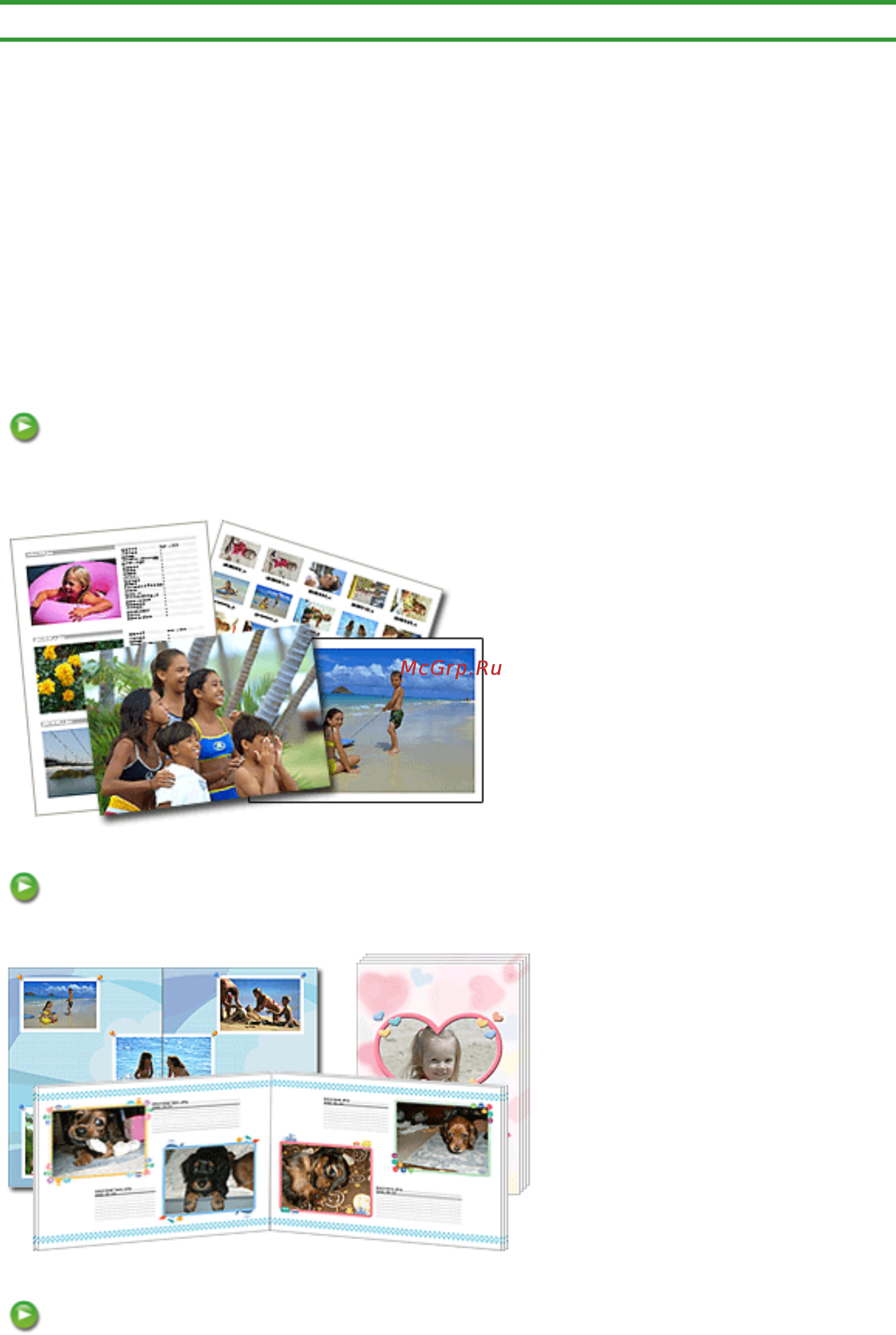 Canon Pixma MG4140 [3/1021] Начинаем печать с easy photoprint ex