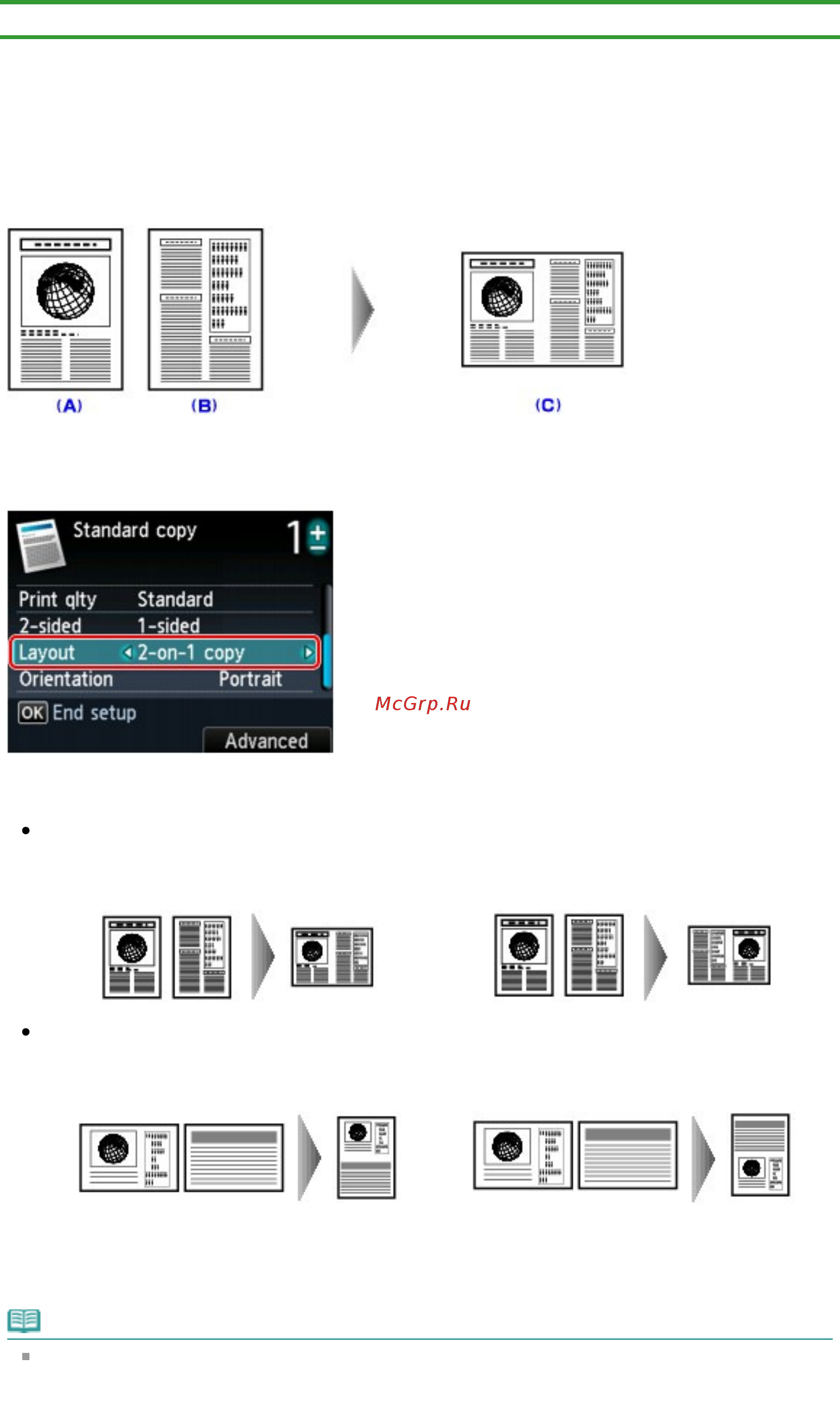 Canon Pixma MG4140 [334/1021] Копирование двух страниц по размеру одной страницы