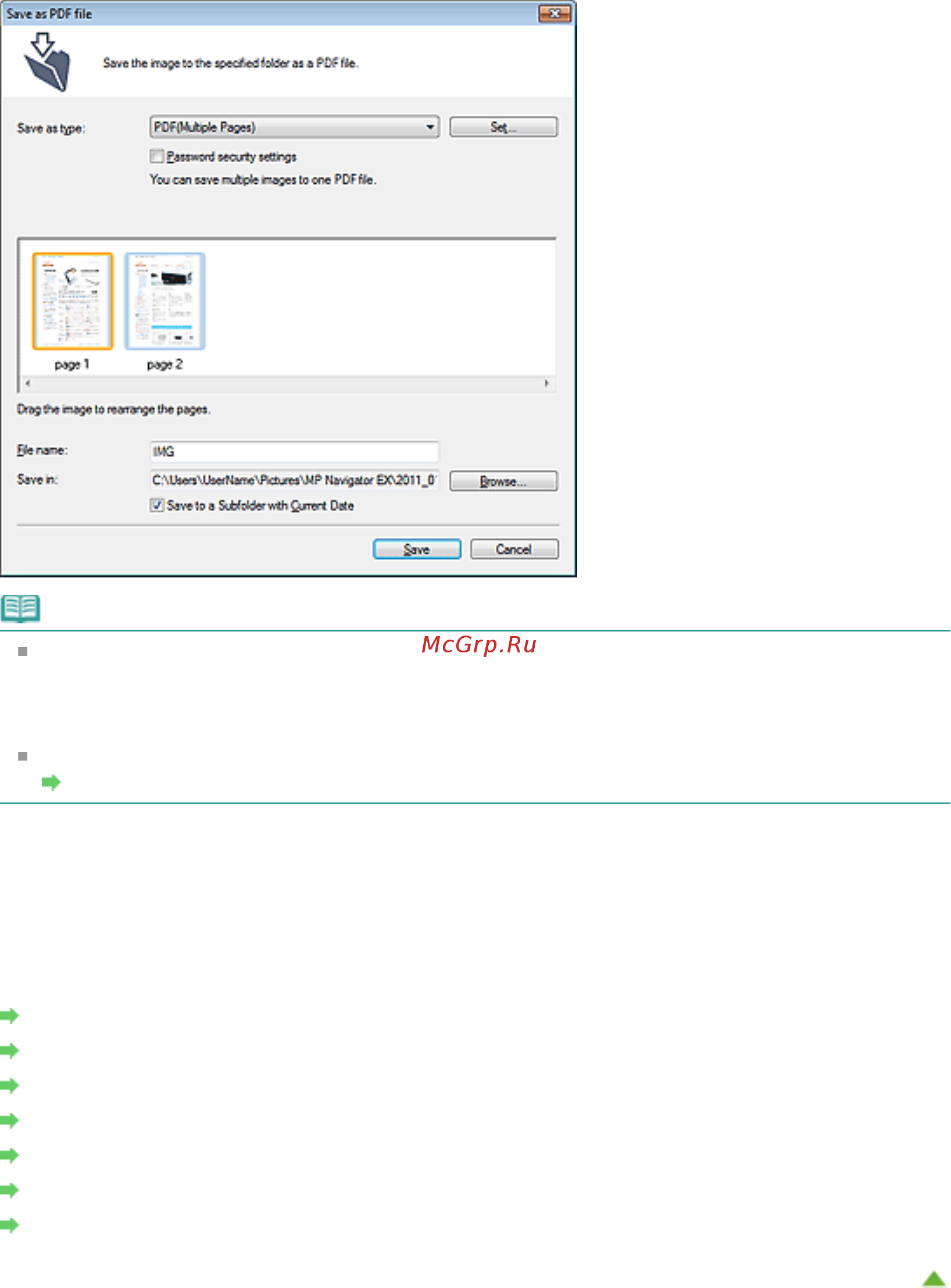 Canon Pixma MG4140 [418/1021] Стр 418 из 1021 стр сохранение в виде pdf файлов
