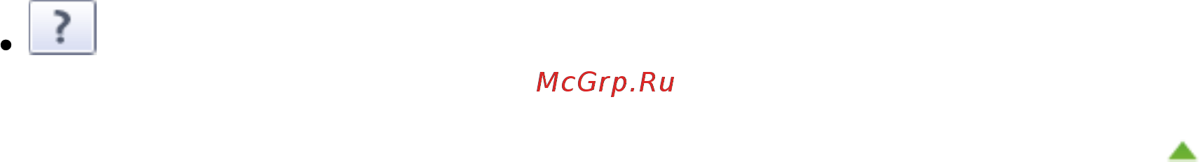 Canon Pixma MG4140 Инструкция по эксплуатации онлайн [440/1021] 66274