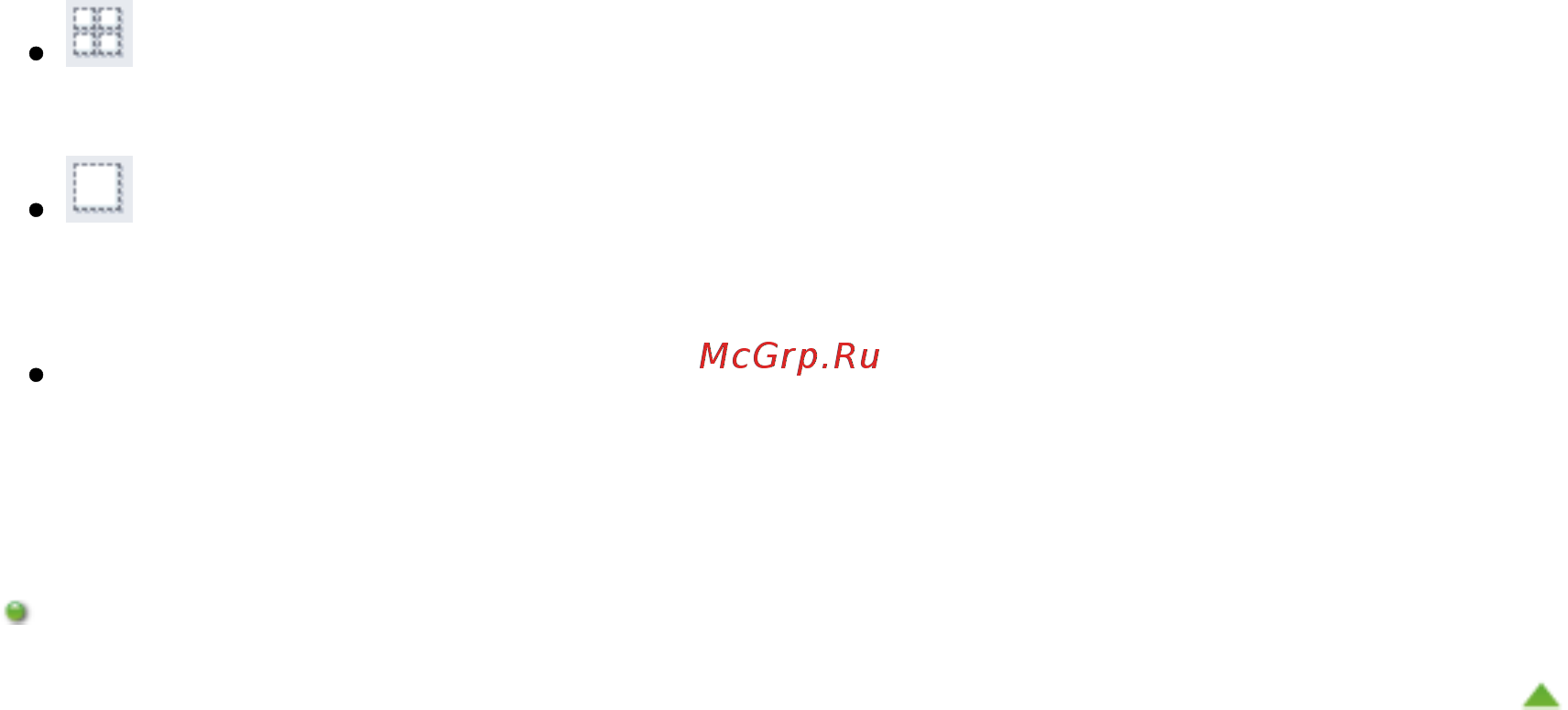 Canon Pixma MG4140 [475/1021] Стр 475 из 1021 стр окно просм и использ