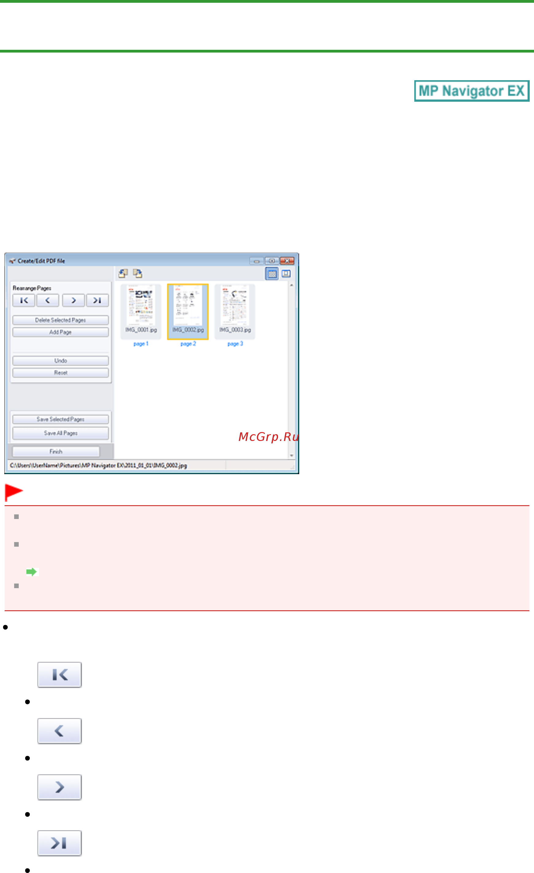 Canon Pixma MG4140 [476/1021] Окно создание правка pdf файла