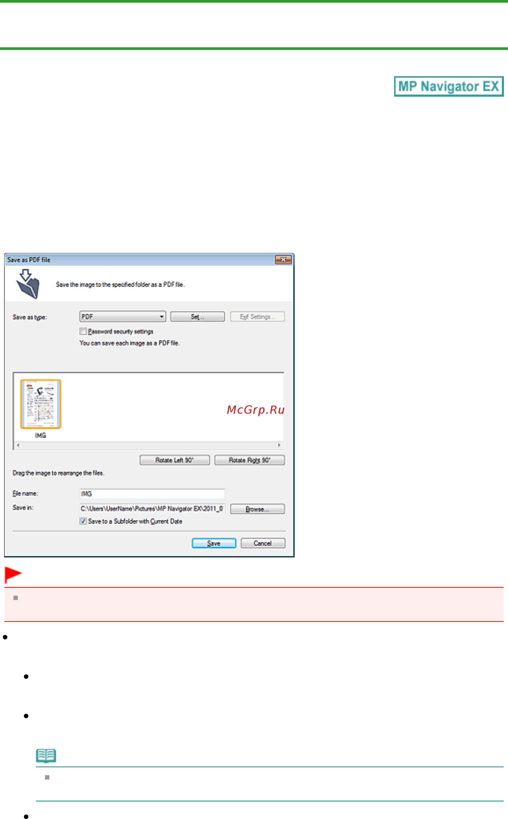 Canon Pixma MG4140 [515/1021] Диалоговое окно сохранение в виде pdf файла
