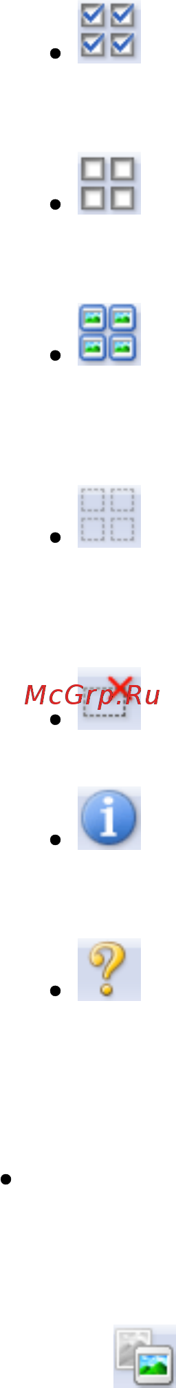 Canon Pixma MG4140 [593/1021] Стр 593 из 1021 стр вкладка основной режим