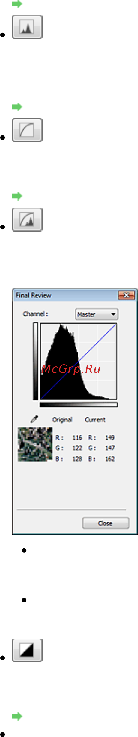 Canon Pixma MG4140 [613/1021] Стр 613 из 1021 стр кнопки настройки цветов