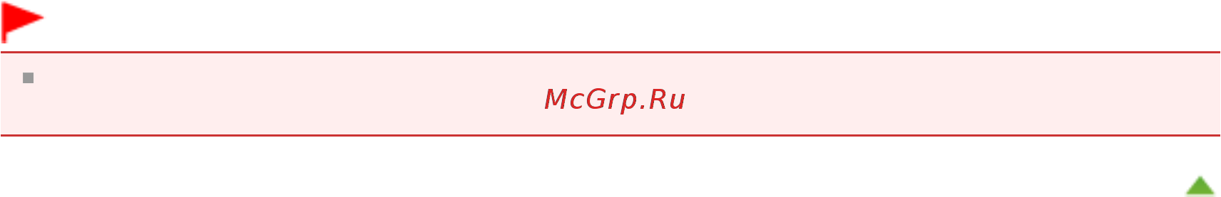 Canon Pixma MG4140 [635/1021] Стр 635 из 1021 стр форматы файлов