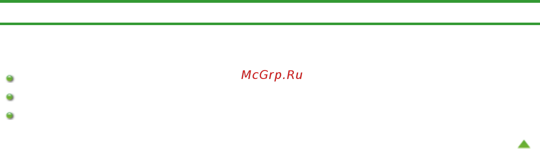 Canon Pixma MG4140 [658/1021] Отображаются сообщения об ошибках
