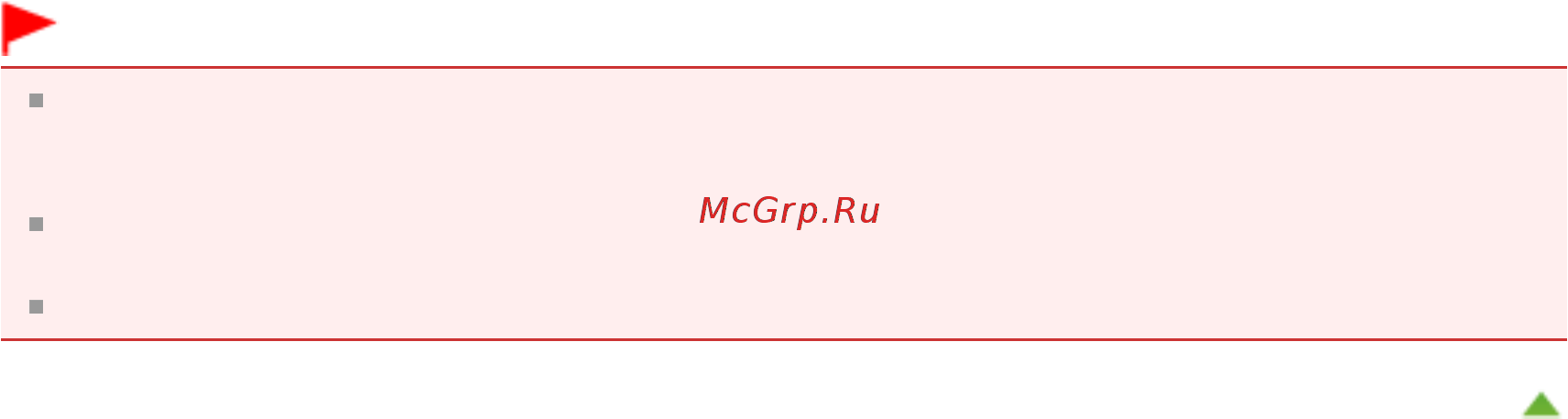 Canon Pixma MG4140 [694/1021] Стр 694 из 1021 стр текст в сканируемых с помощью программы mp navigator ex текстовых до