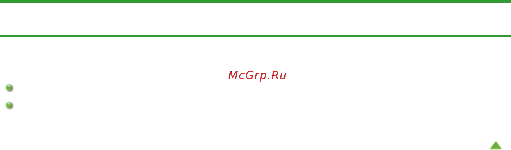 Canon Pixma MG4140 [695/1021] Неполадки программного обеспечения