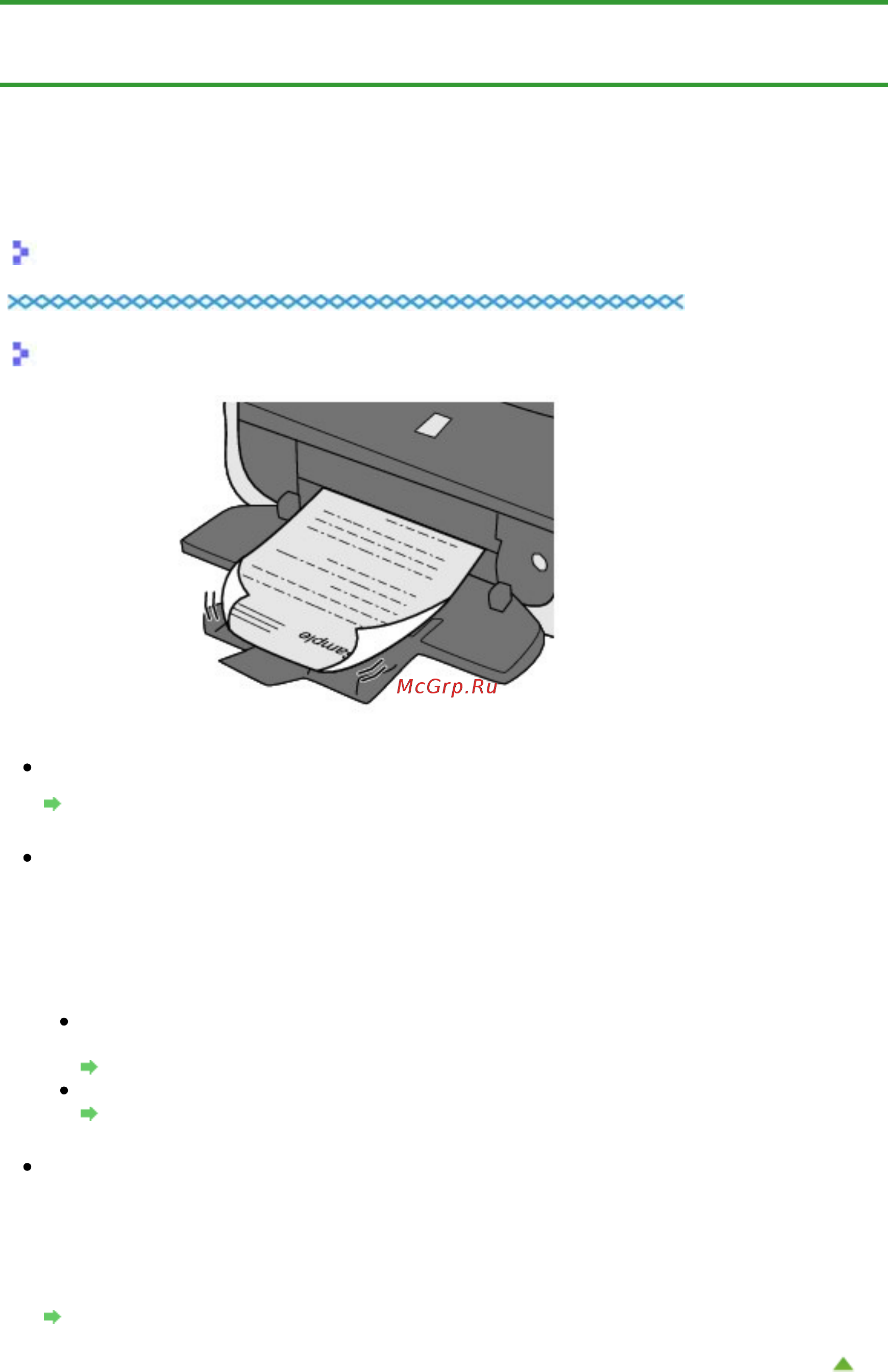 Canon Pixma MG4140 [710/1021] Бумага после печати сворачивается или на ней появляются