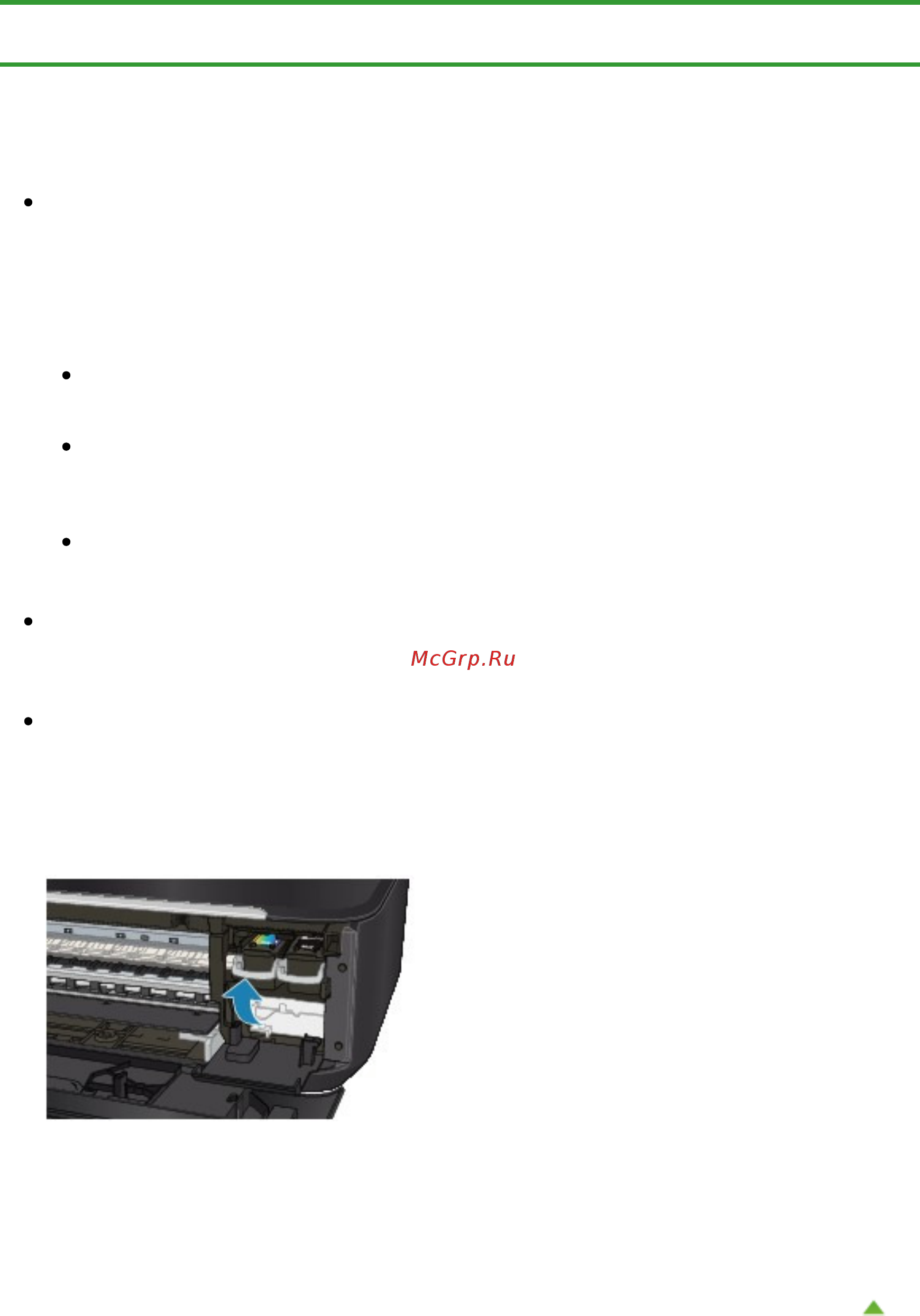 Canon Pixma MG4140 [726/1021] Аппарат работает но подача чернил не производится