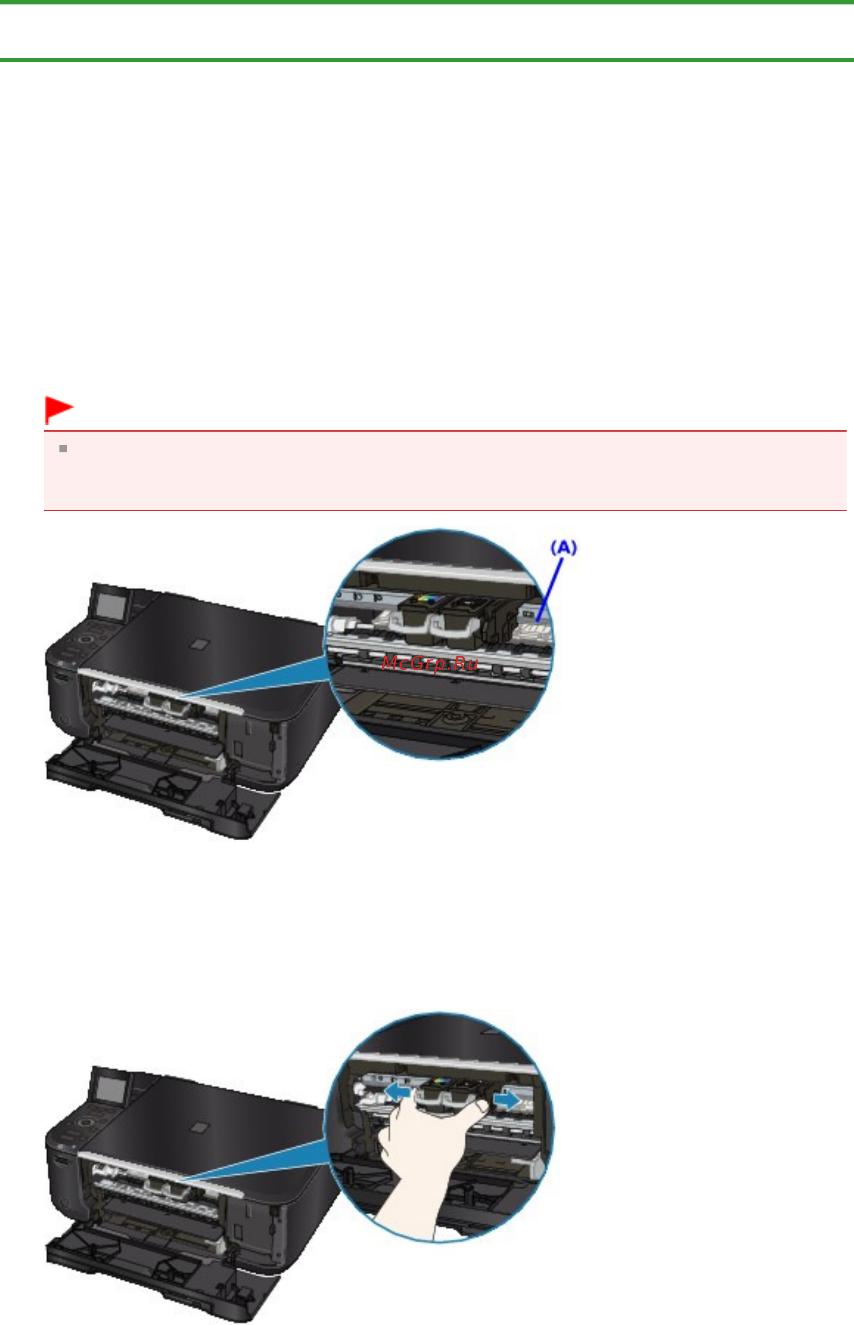 Canon Pixma MG4140 [730/1021] Бумага застряла внутри устройства