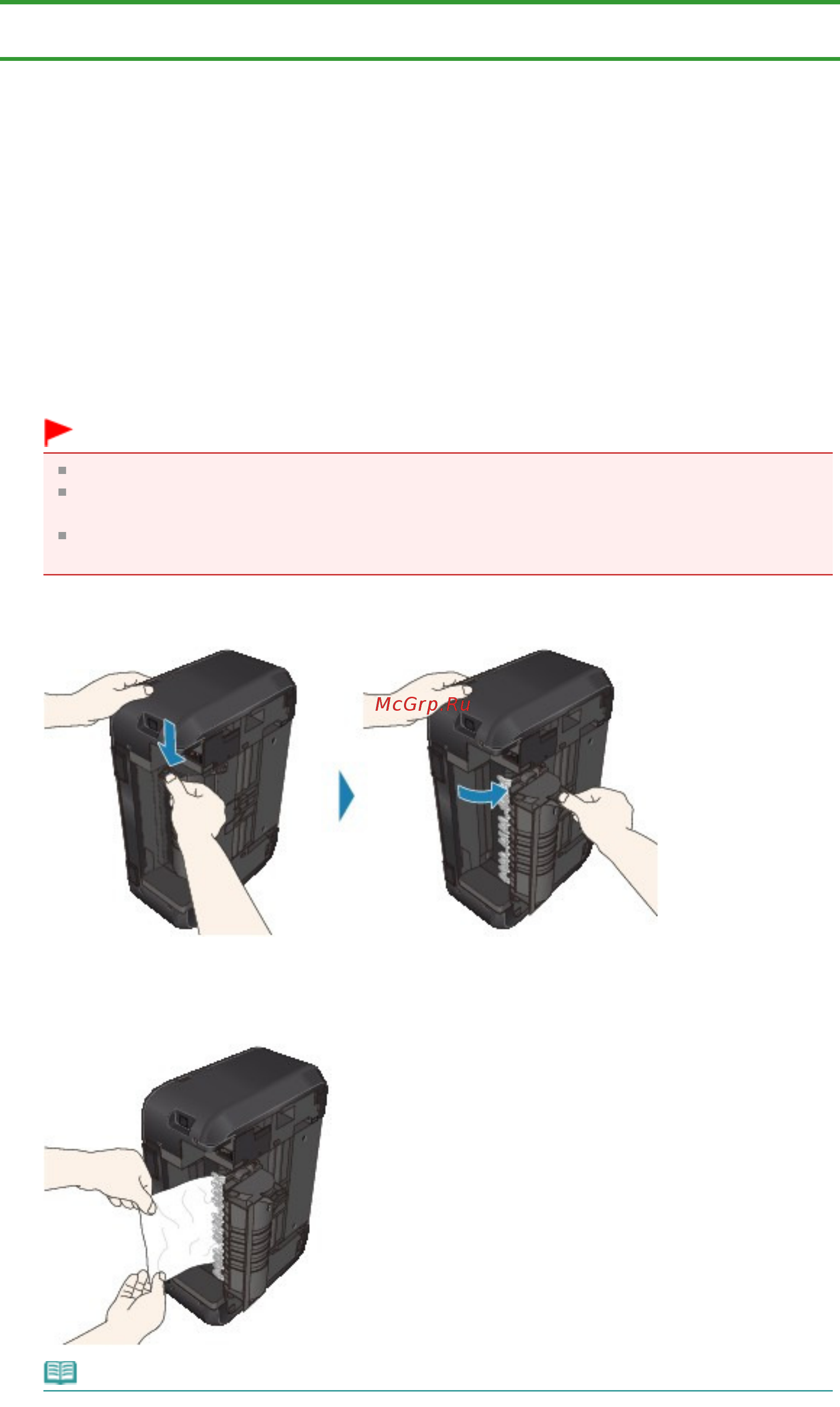 Canon Pixma MG4140 [733/1021] Бумага застряла внутри устройства в модуле подачи