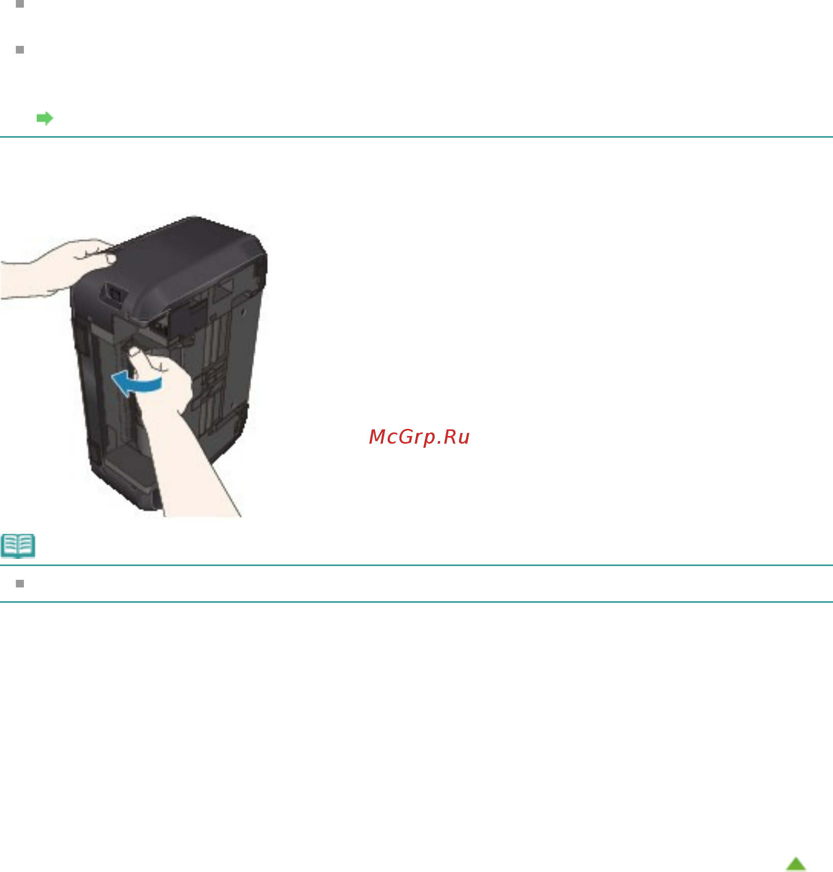 Canon Pixma MG4140 [734/1021] Стр 734 из 1021 стр бумага застряла внутри устройства в модуле подачи