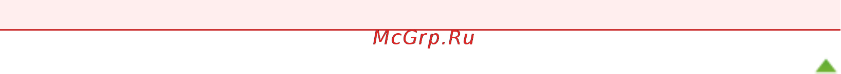Canon Pixma MG4140 Инструкция по эксплуатации онлайн [75/1021] 66274