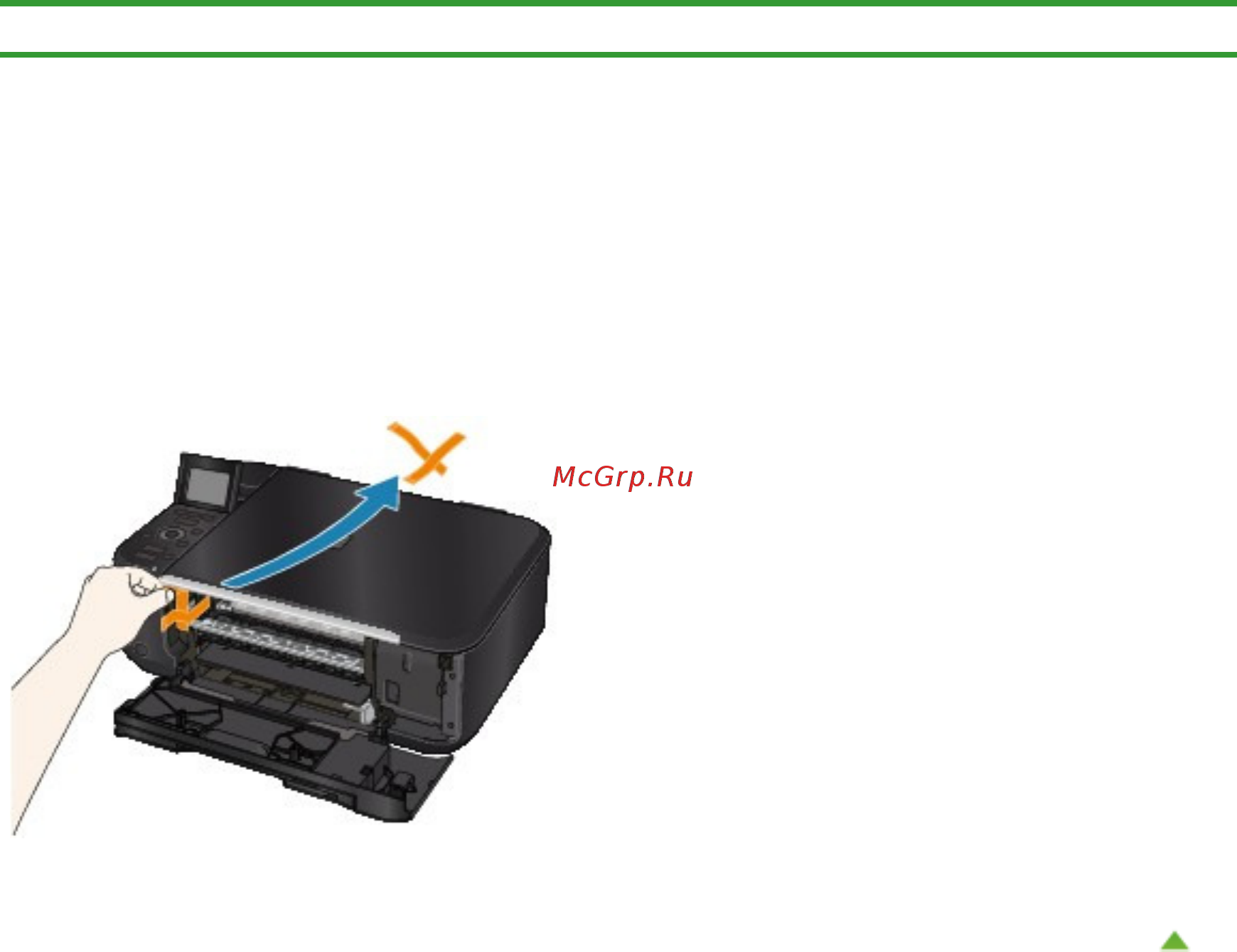 Canon Pixma MG4140 [750/1021] Защитный материал или лента не сняты