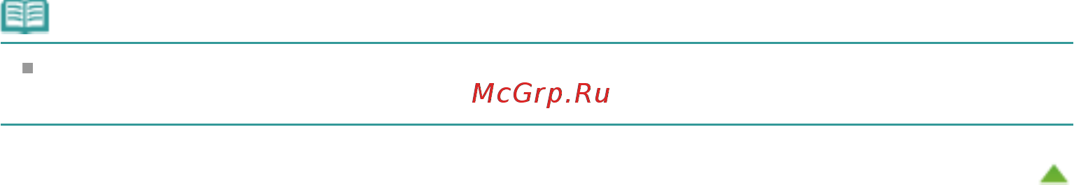 Canon Pixma MG4140 [754/1021] Стр 754 из 1021 стр способ настройки сетевого ключа сетевого пароля или кодовой фразы