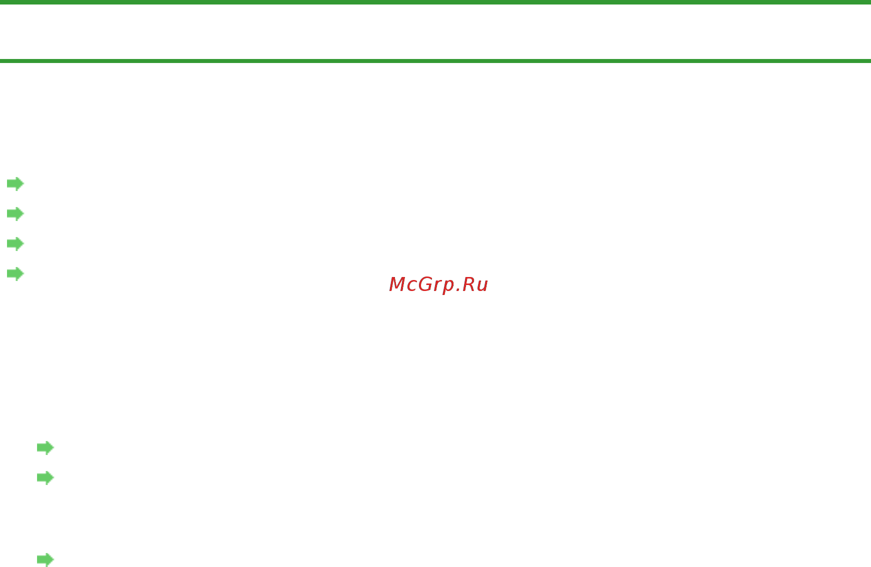 Canon Pixma MG4140 [766/1021] Проверка информации о сети