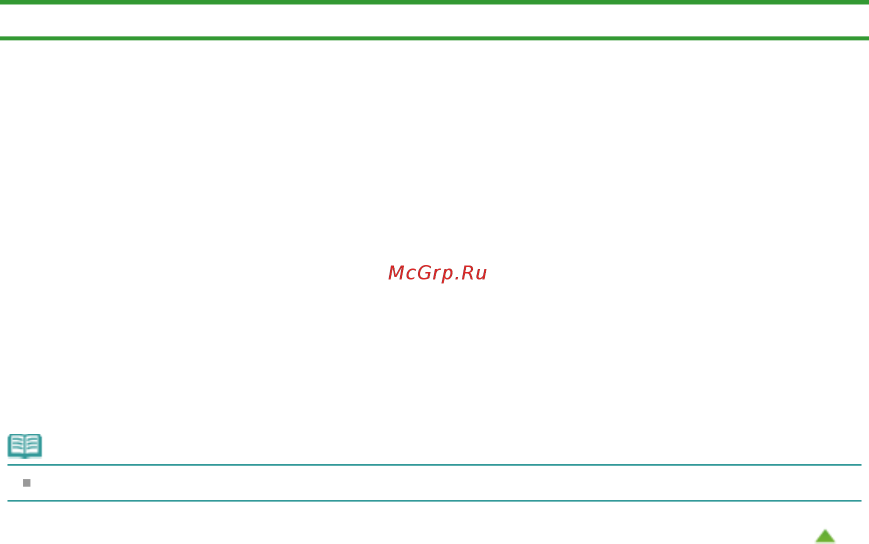 Canon Pixma MG4140 [769/1021] Обновление mp drivers