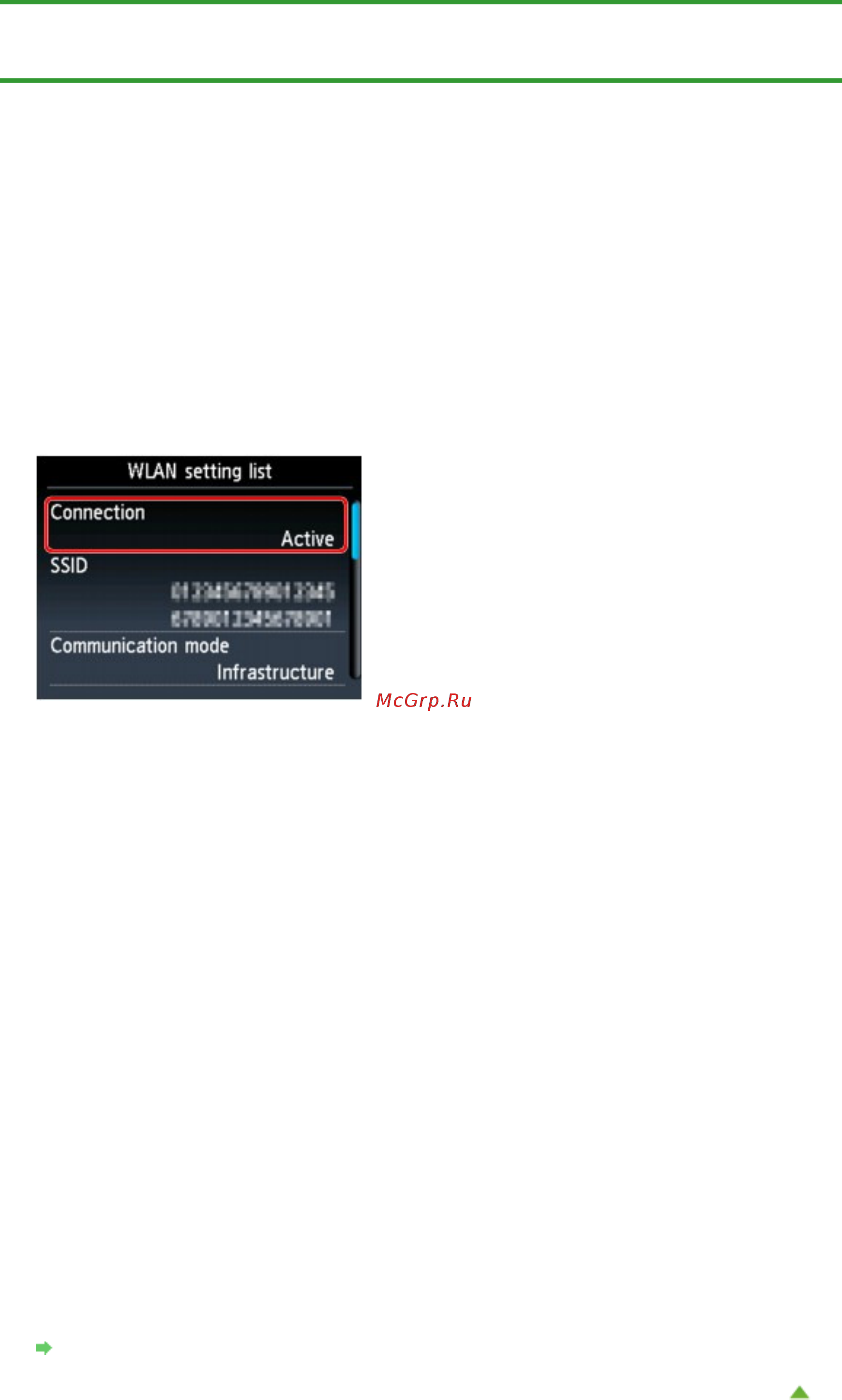 Canon Pixma MG4140 [786/1021] Проверка 4