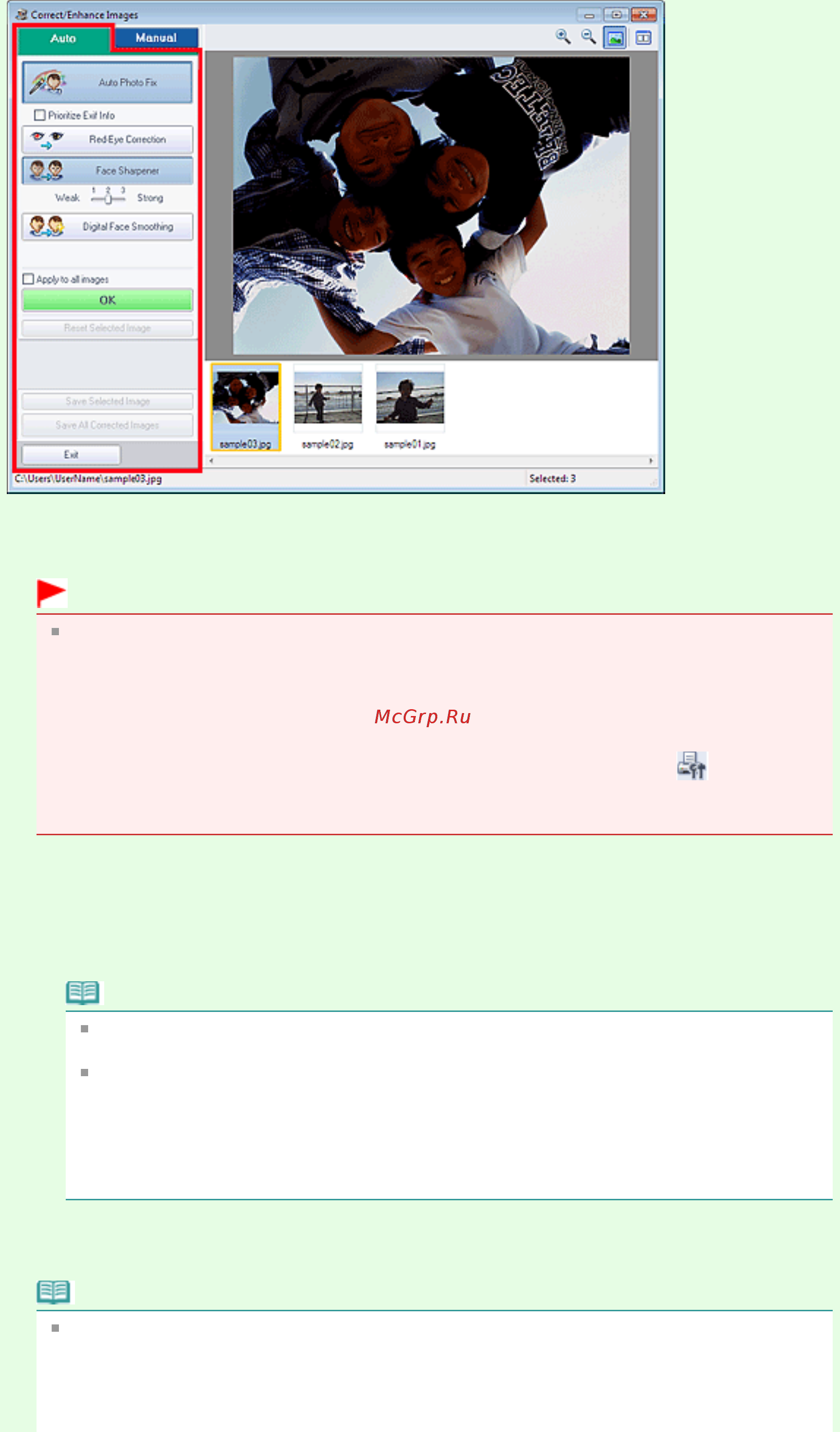 Canon Pixma MG4140 [79/1021] Стр 79 из 1021 стр окно исправить улучшить изображения correct enhance images