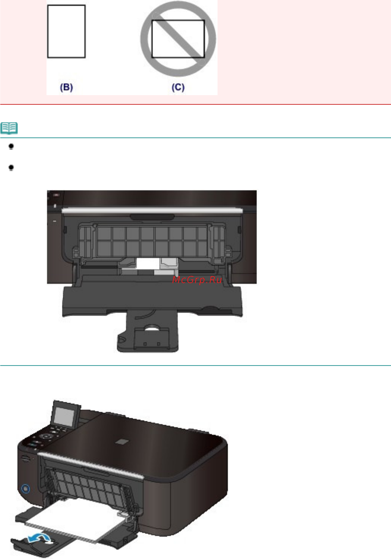 Canon Pixma MG4140 [816/1021] Стр 816 из 1021 стр загрузка обычной бумаги или фотобумаги