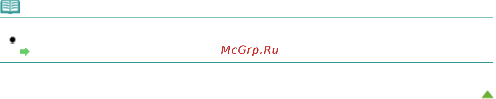 Canon Pixma MG4140 Инструкция по эксплуатации онлайн [821/1021] 66274