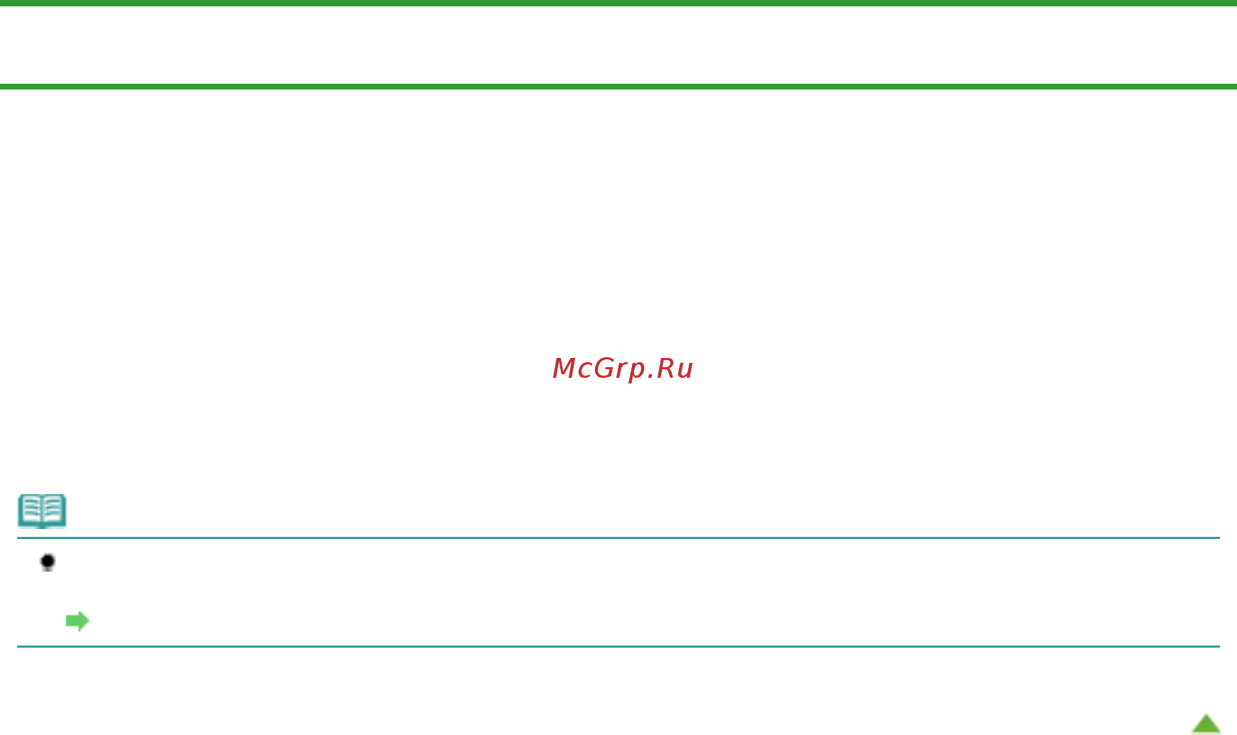 Canon Pixma MG4140 [838/1021] Оригиналы которые можно загрузить
